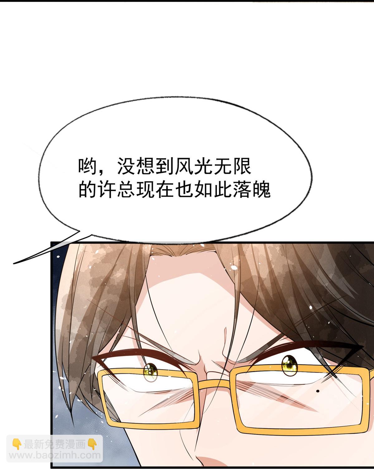 第298话 失败者结盟16