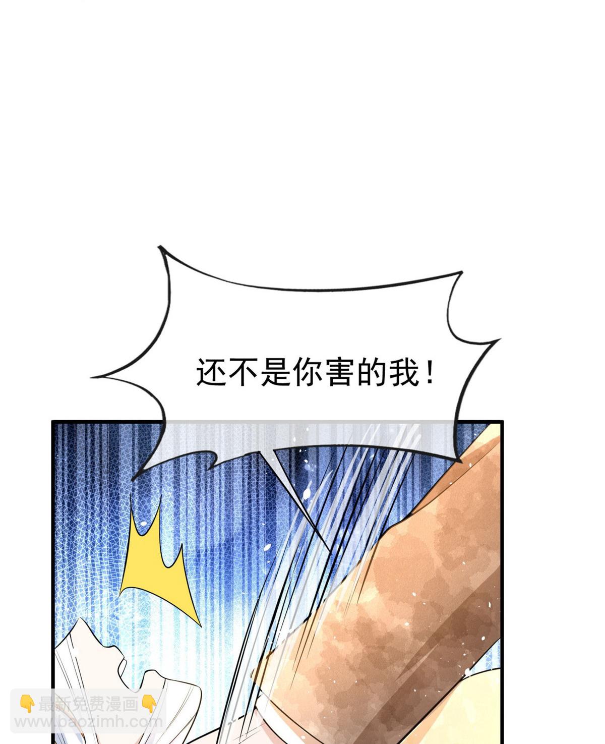 第298话 失败者结盟17