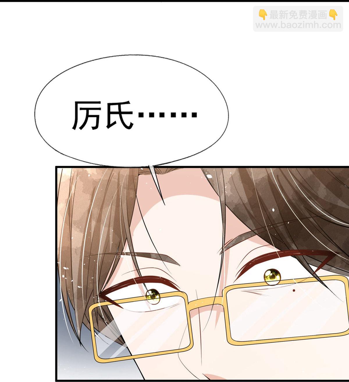 第298话 失败者结盟27