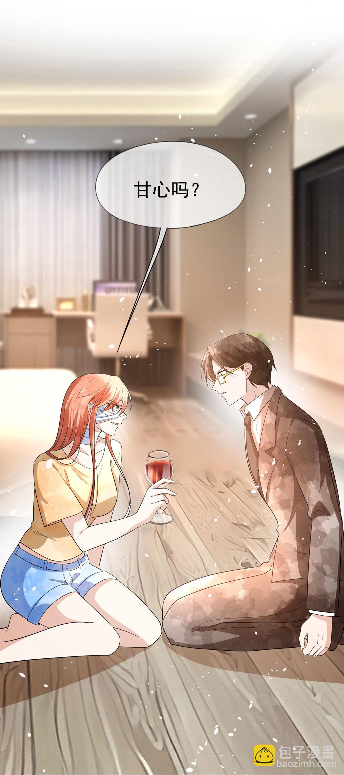 第298话 失败者结盟30