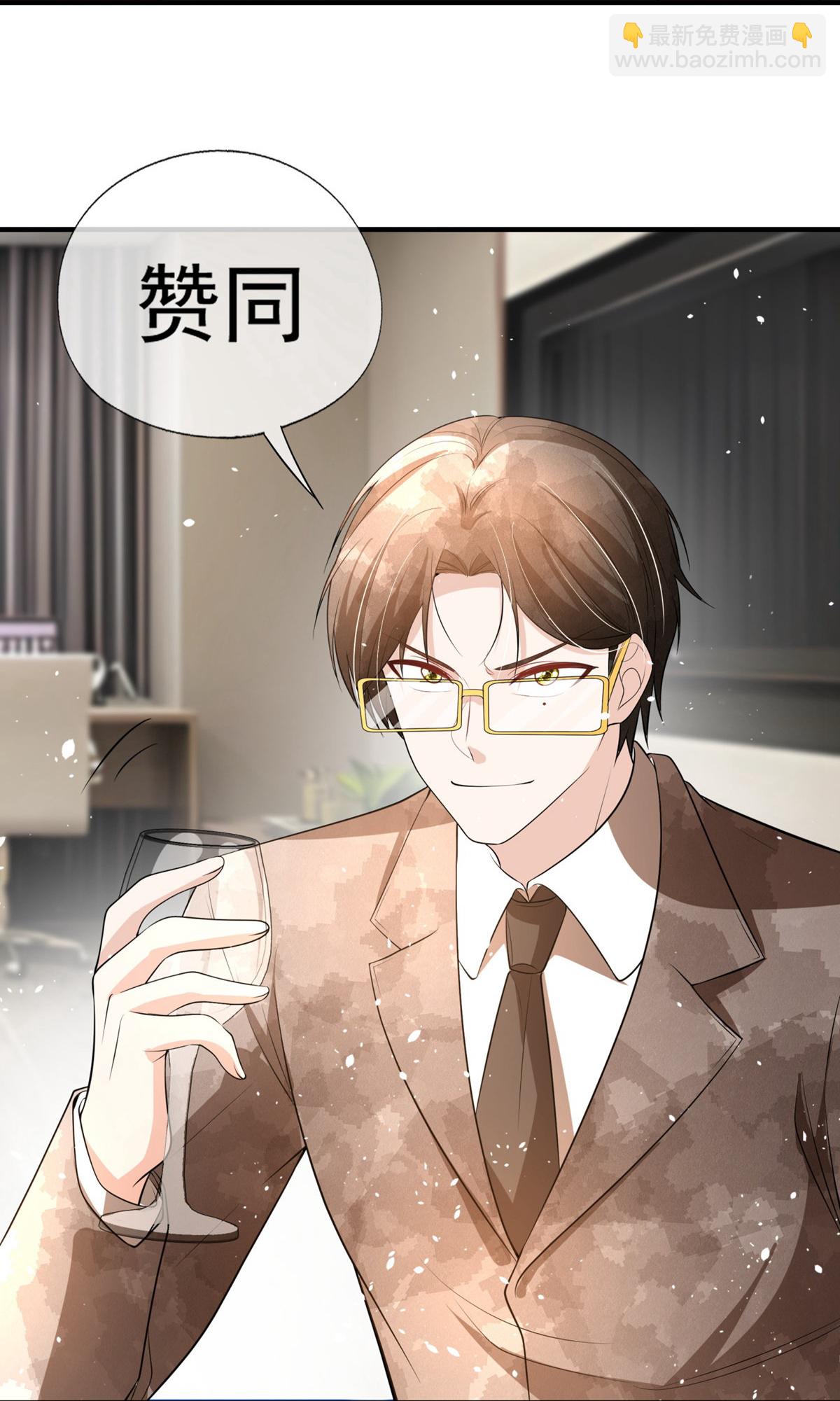 第298话 失败者结盟35