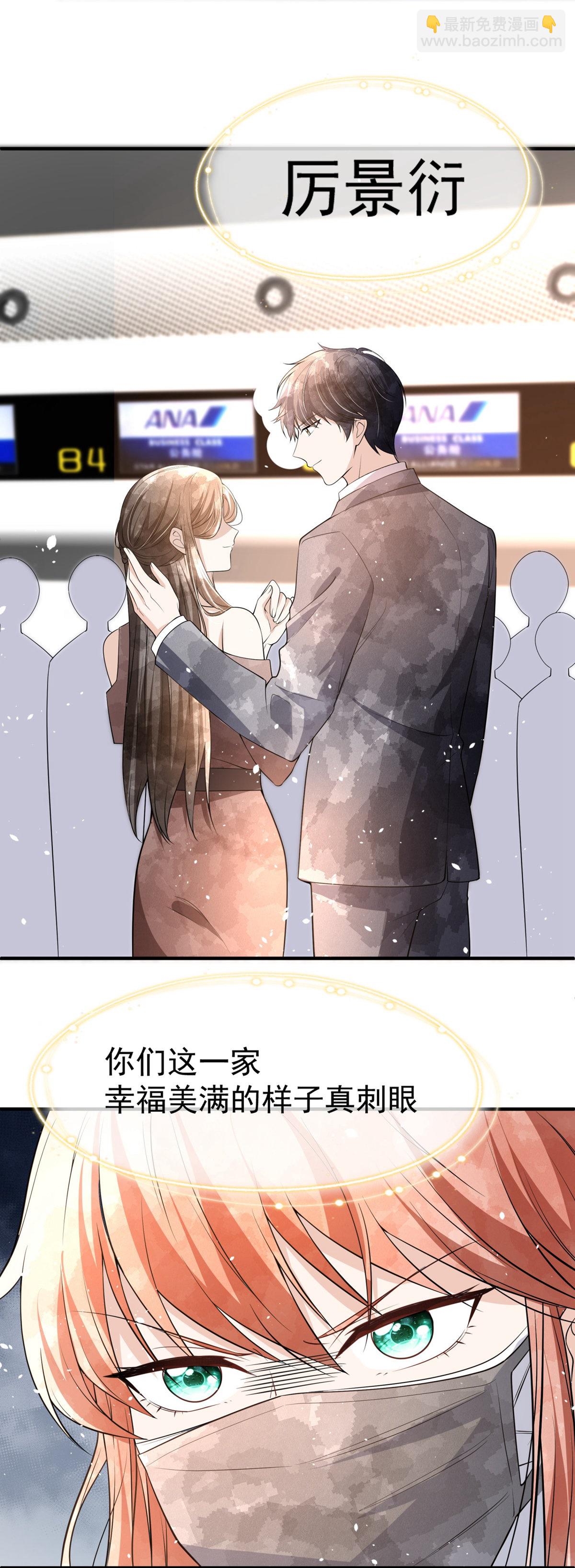 第298话 失败者结盟4