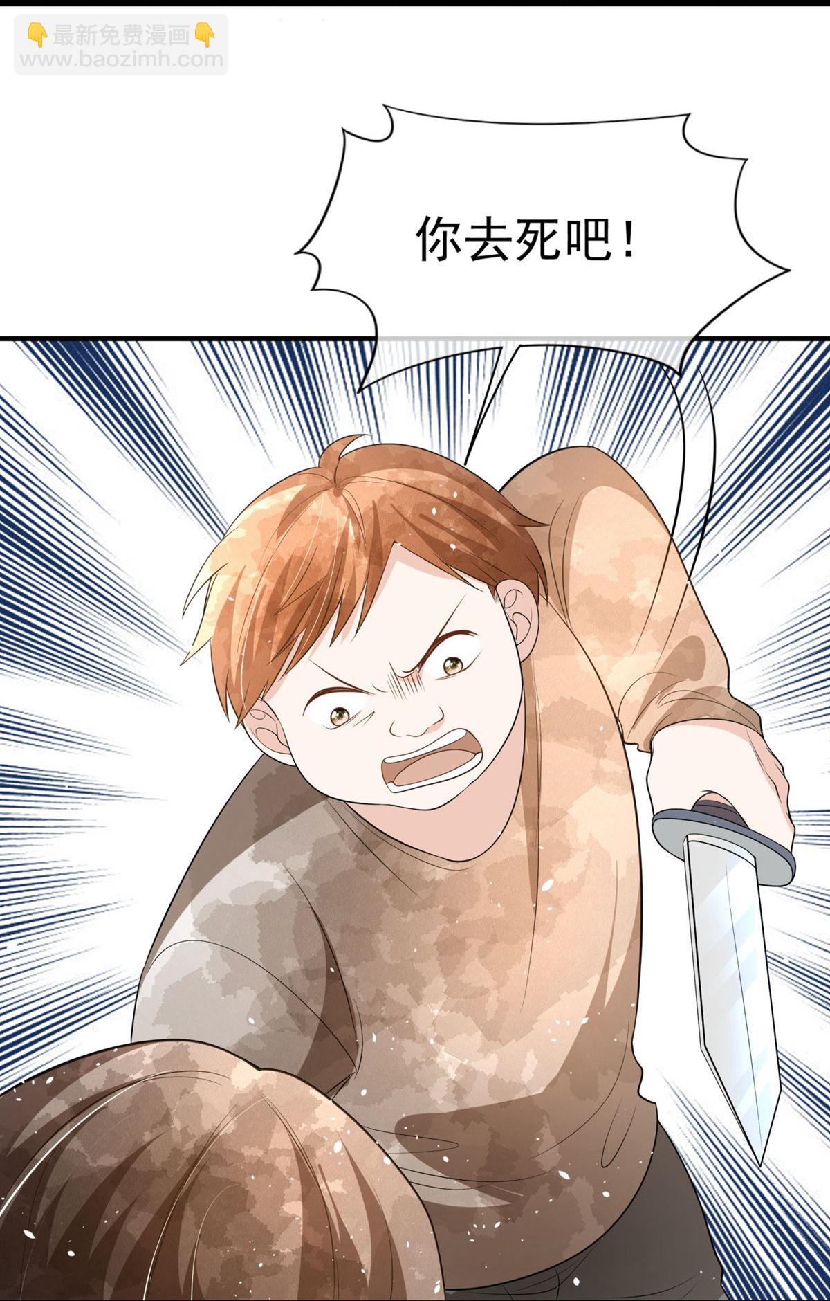 第298话 失败者结盟44