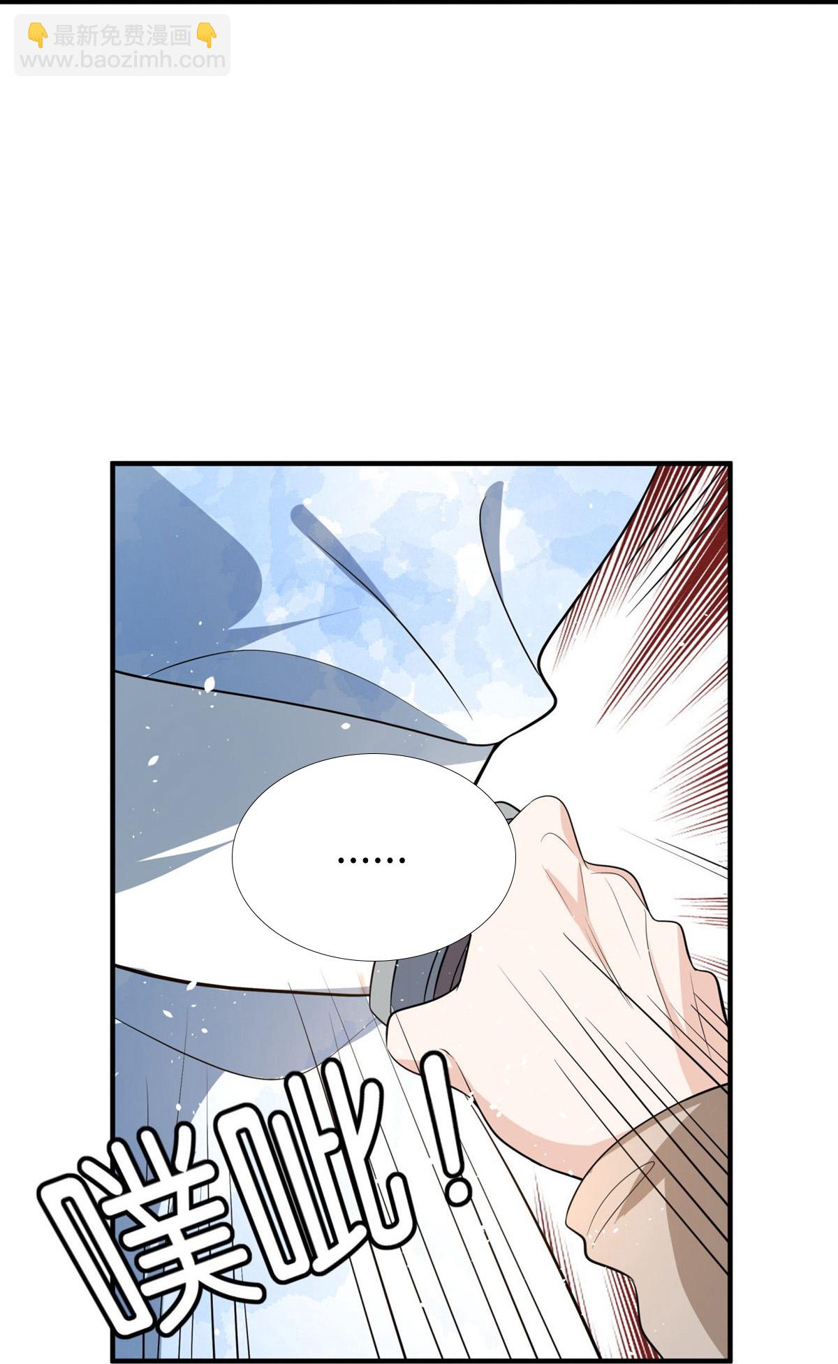 第298话 失败者结盟45