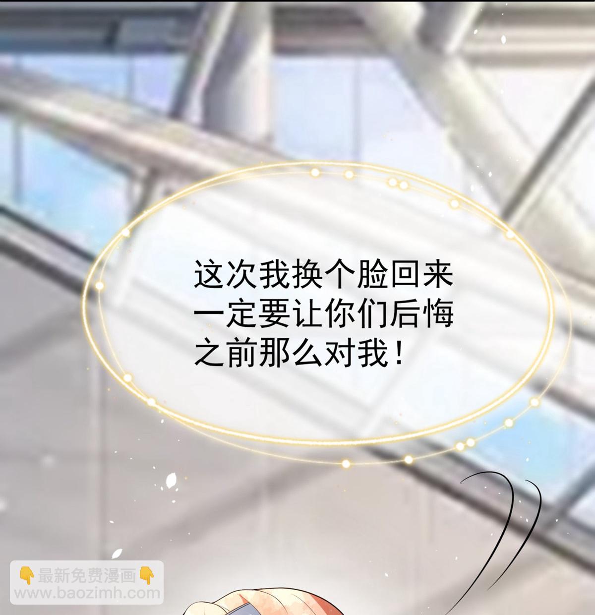 第298话 失败者结盟5