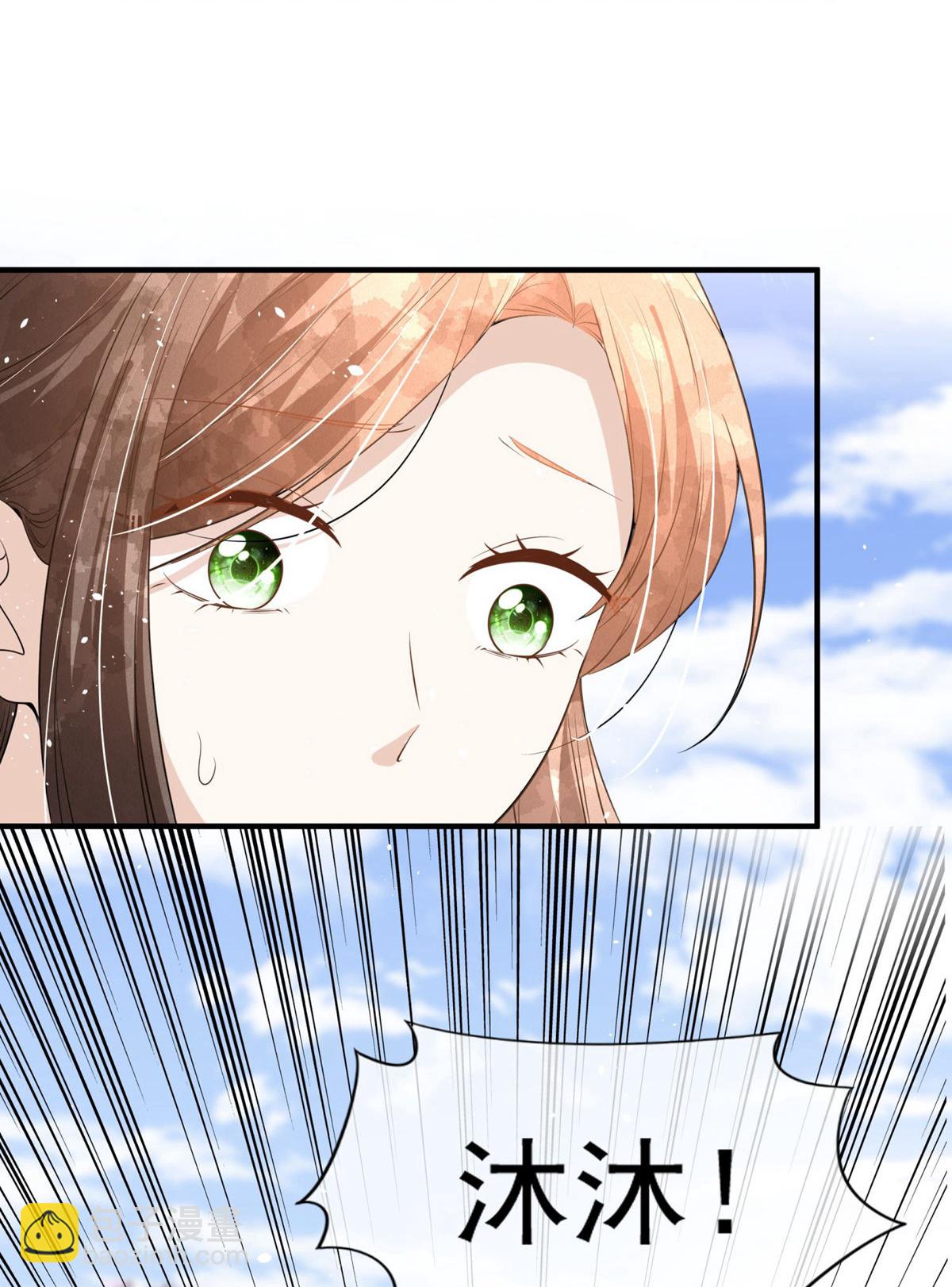 第298话 失败者结盟50