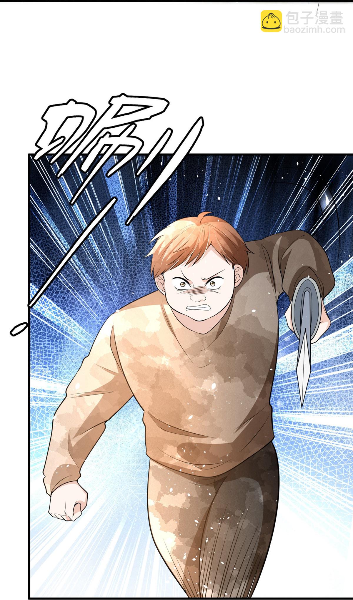 第298话 失败者结盟52