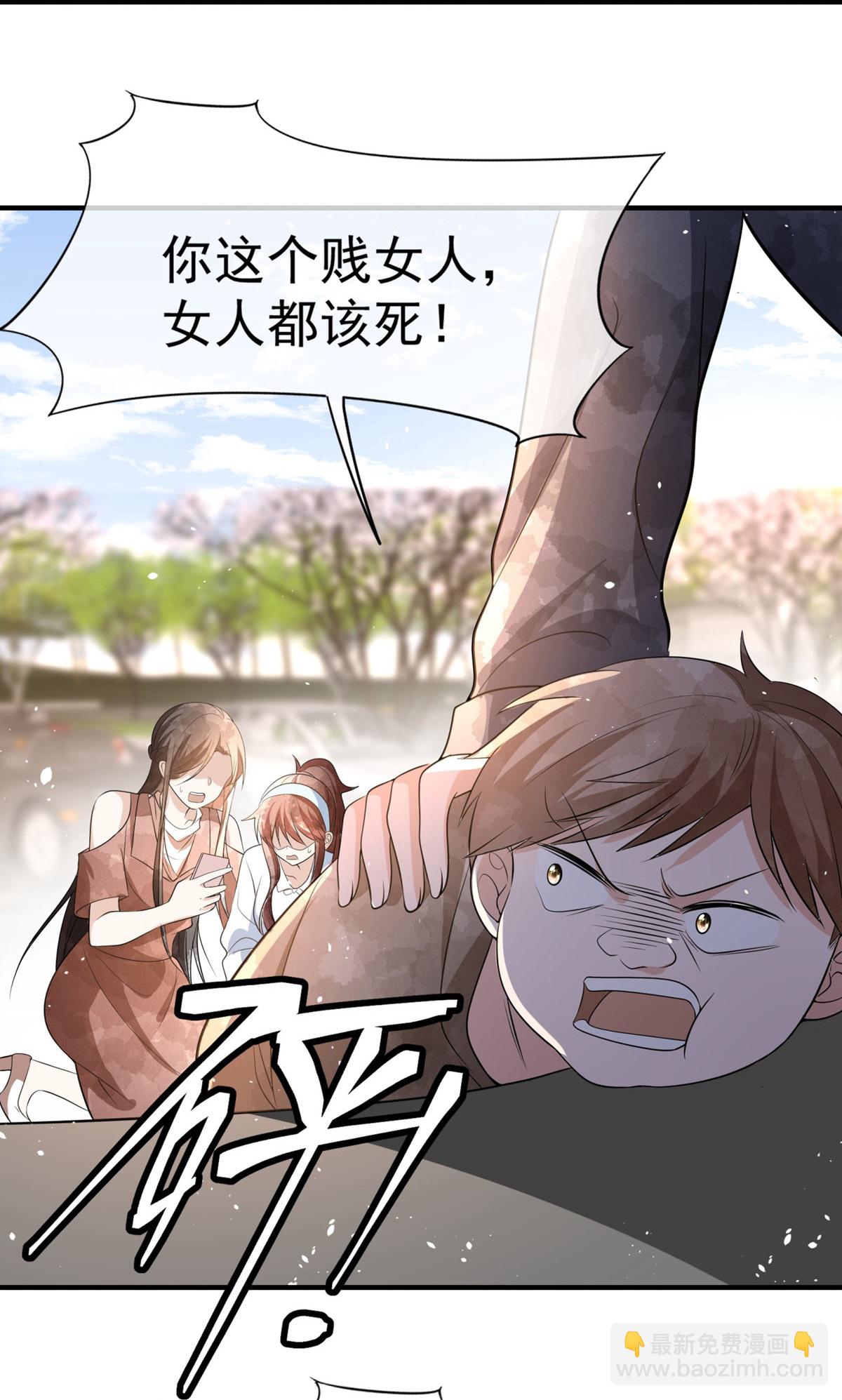 第298话 失败者结盟55