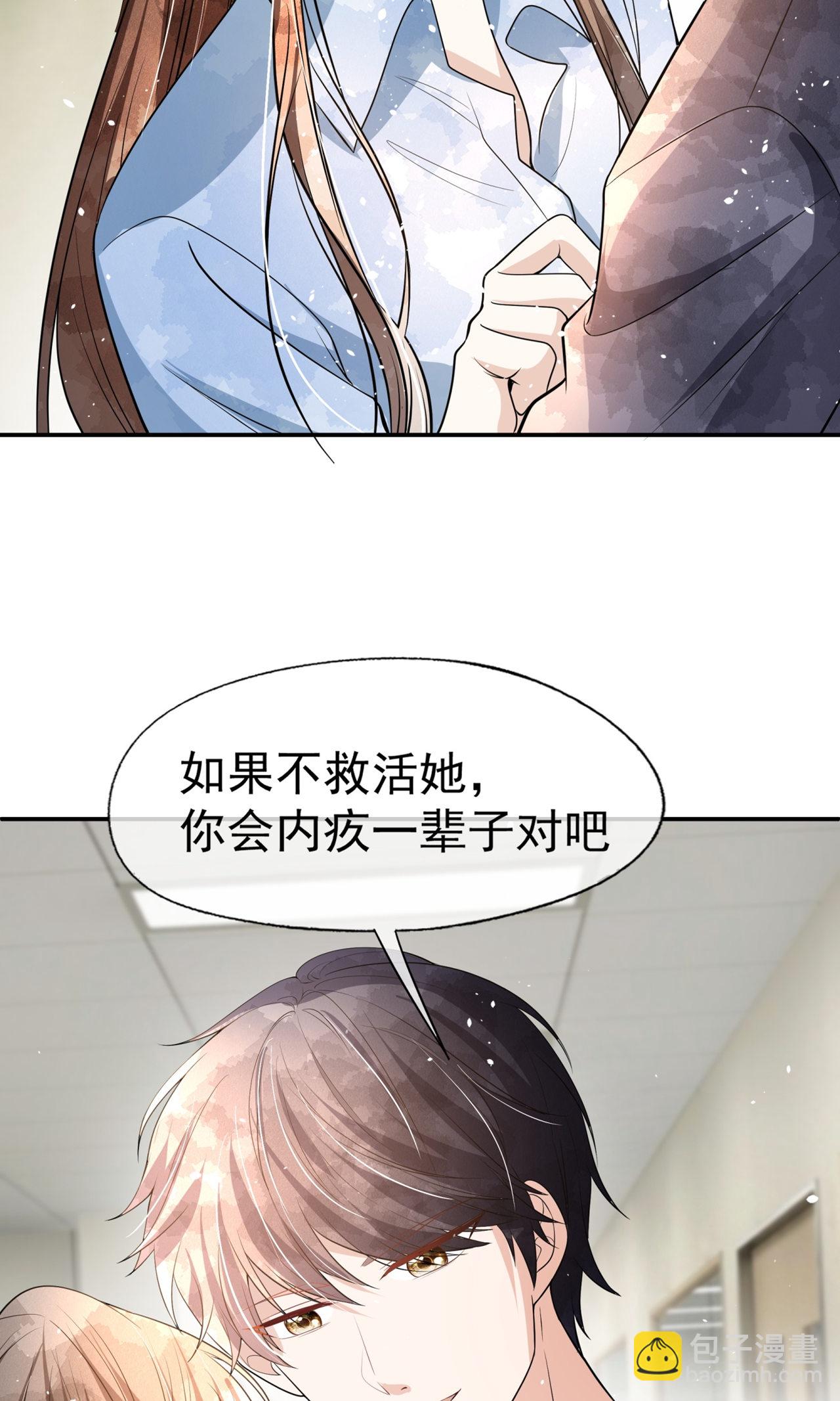第299话 躲过一劫14