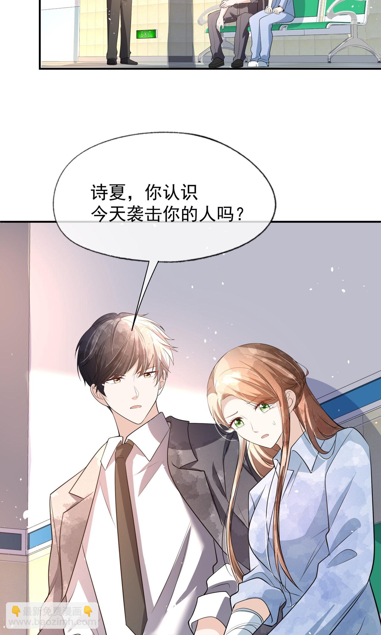 第299话 躲过一劫20