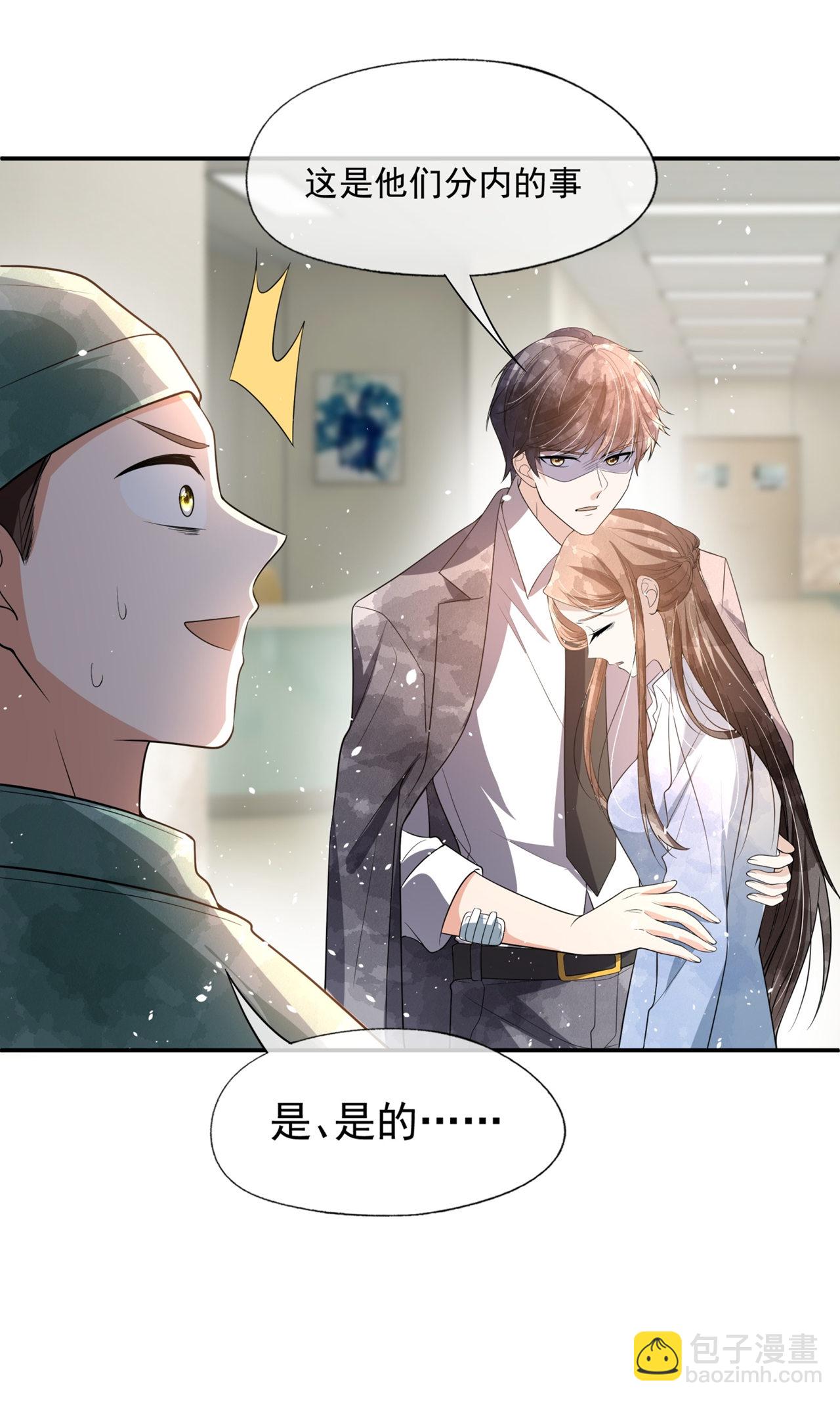 第299话 躲过一劫33