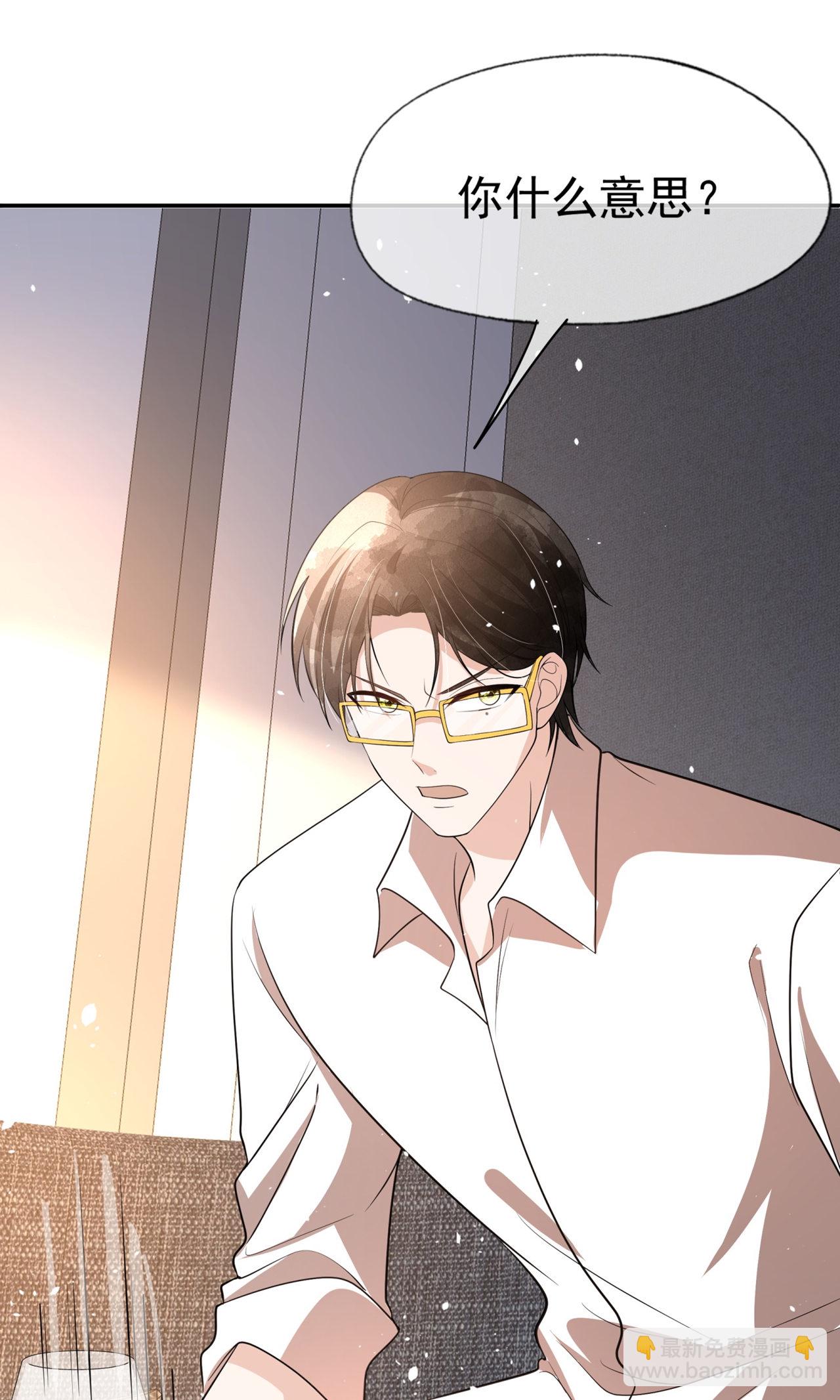第299话 躲过一劫37