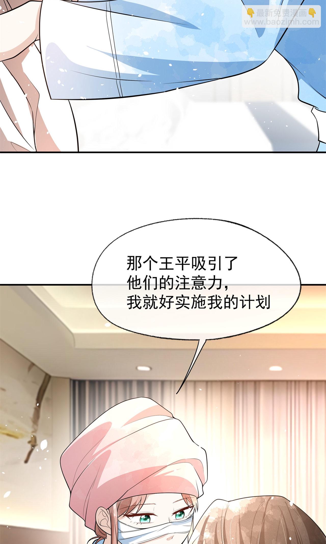 第299话 躲过一劫39