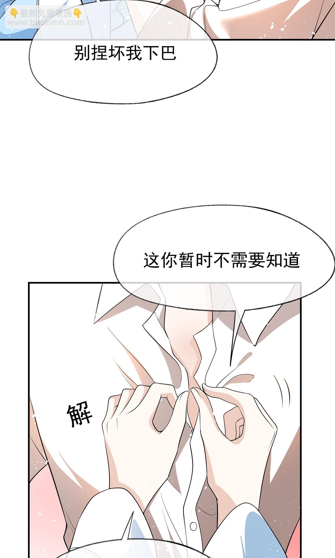 第299话 躲过一劫42