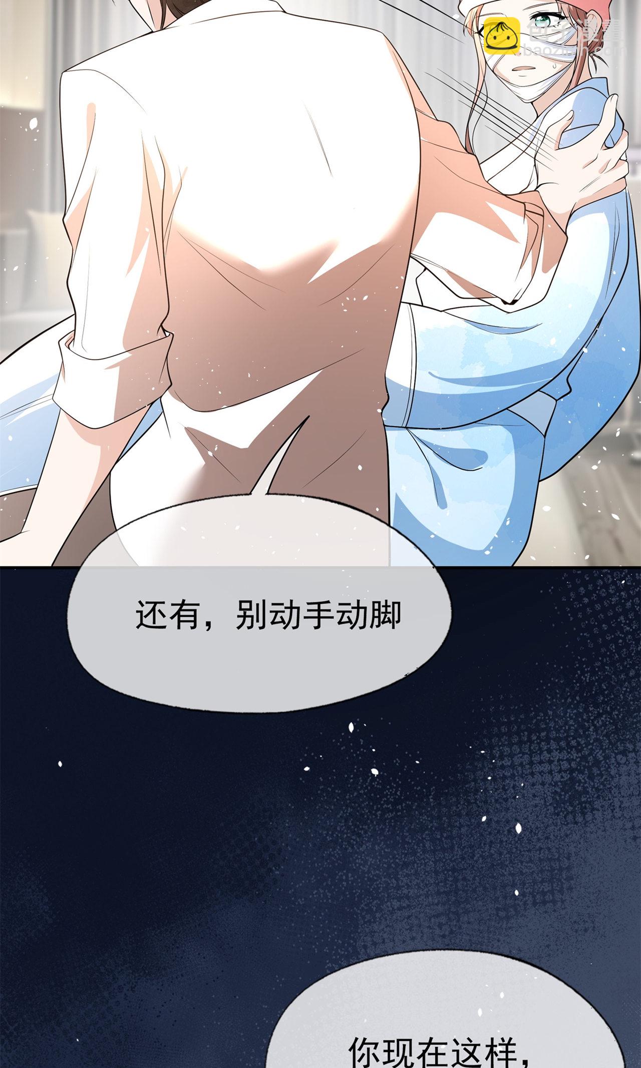 第299话 躲过一劫45
