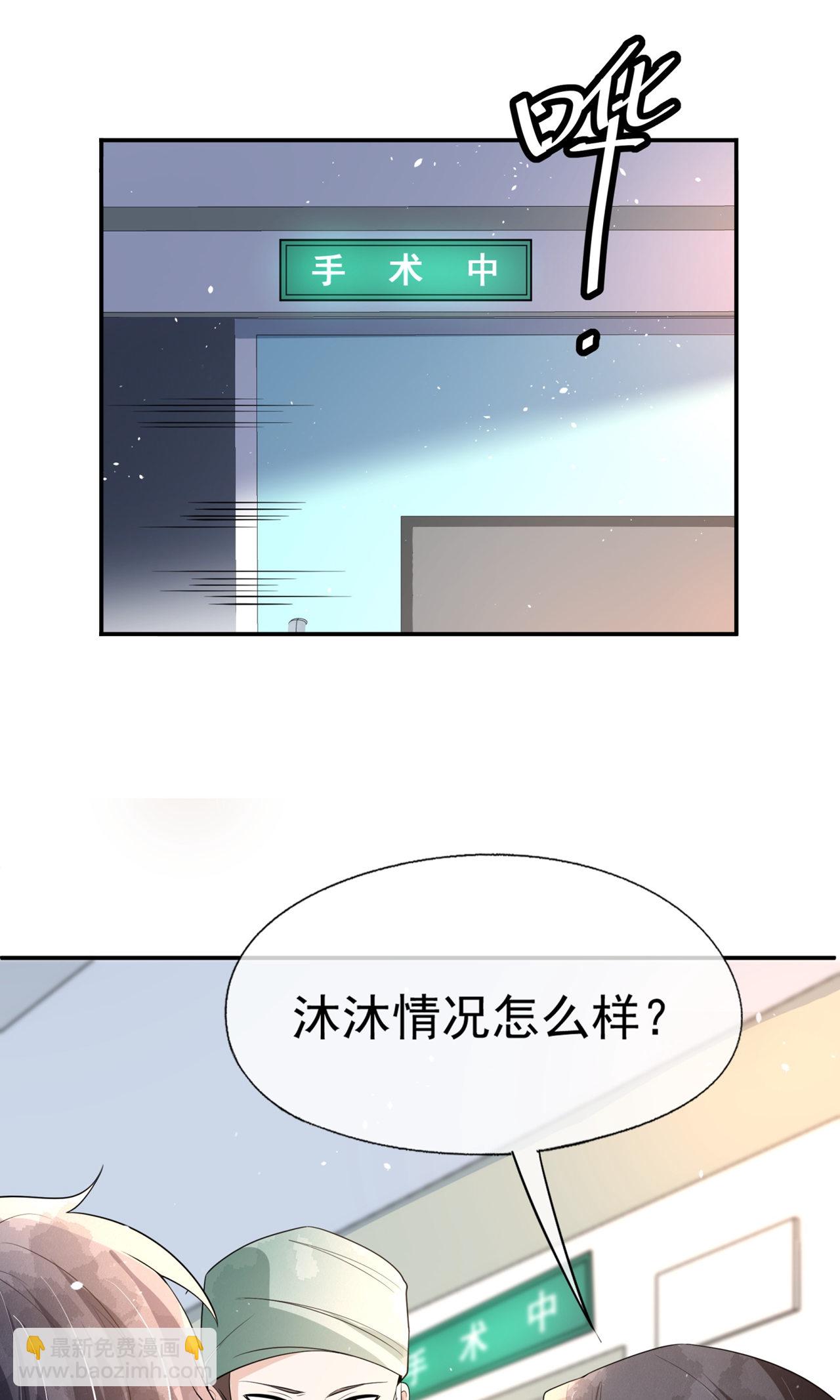 第299话 躲过一劫8