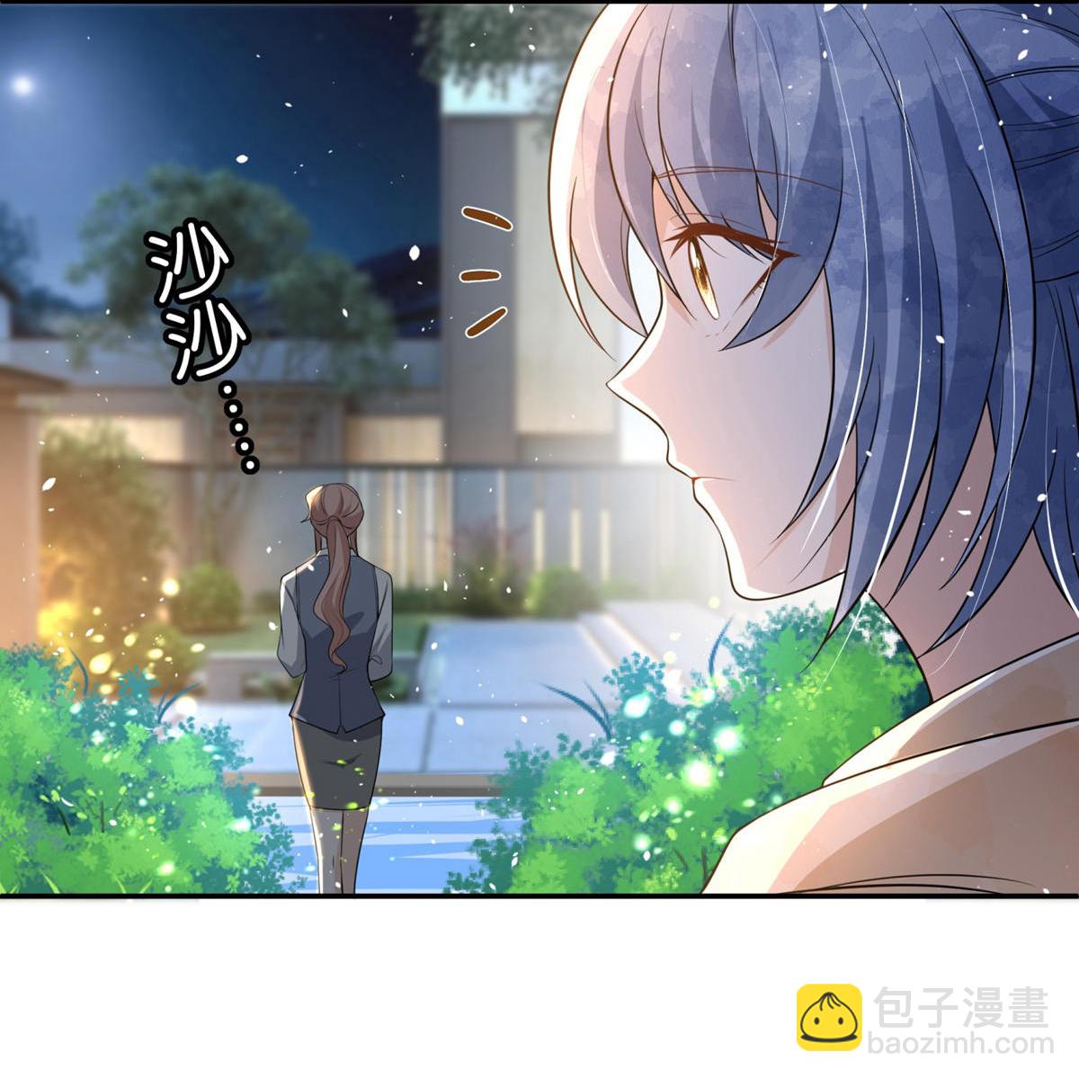 第301话 深夜遇袭10