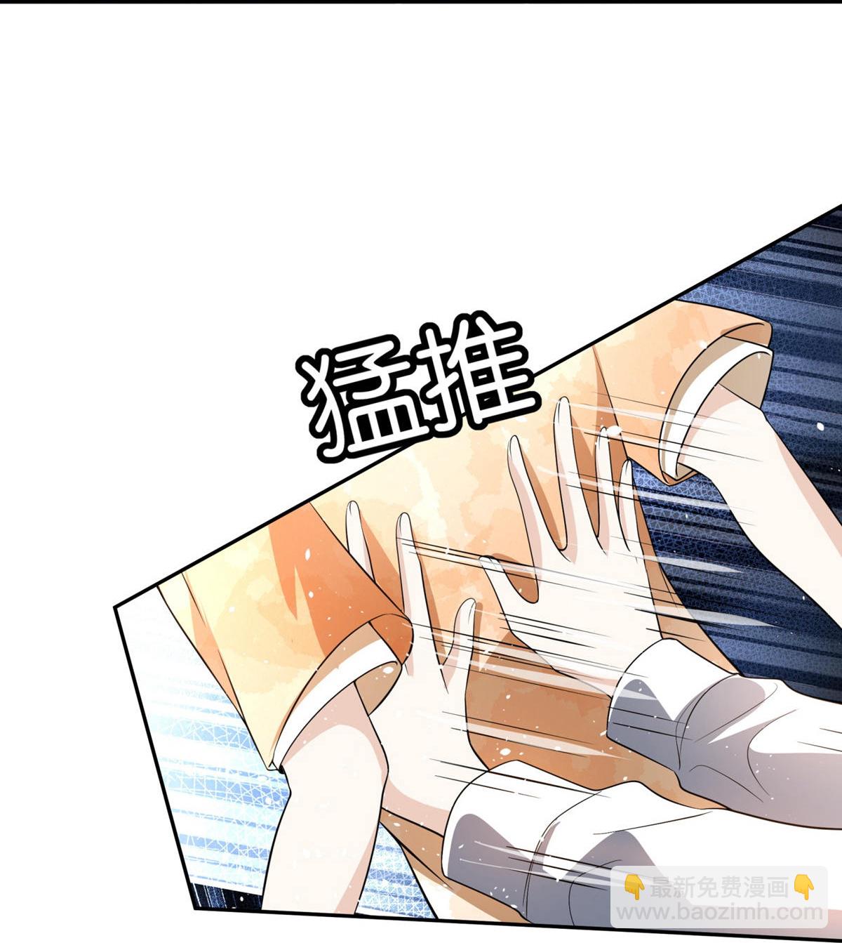 第301话 深夜遇袭15