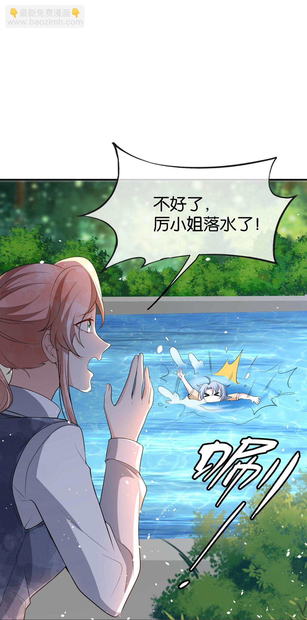 第301话 深夜遇袭19