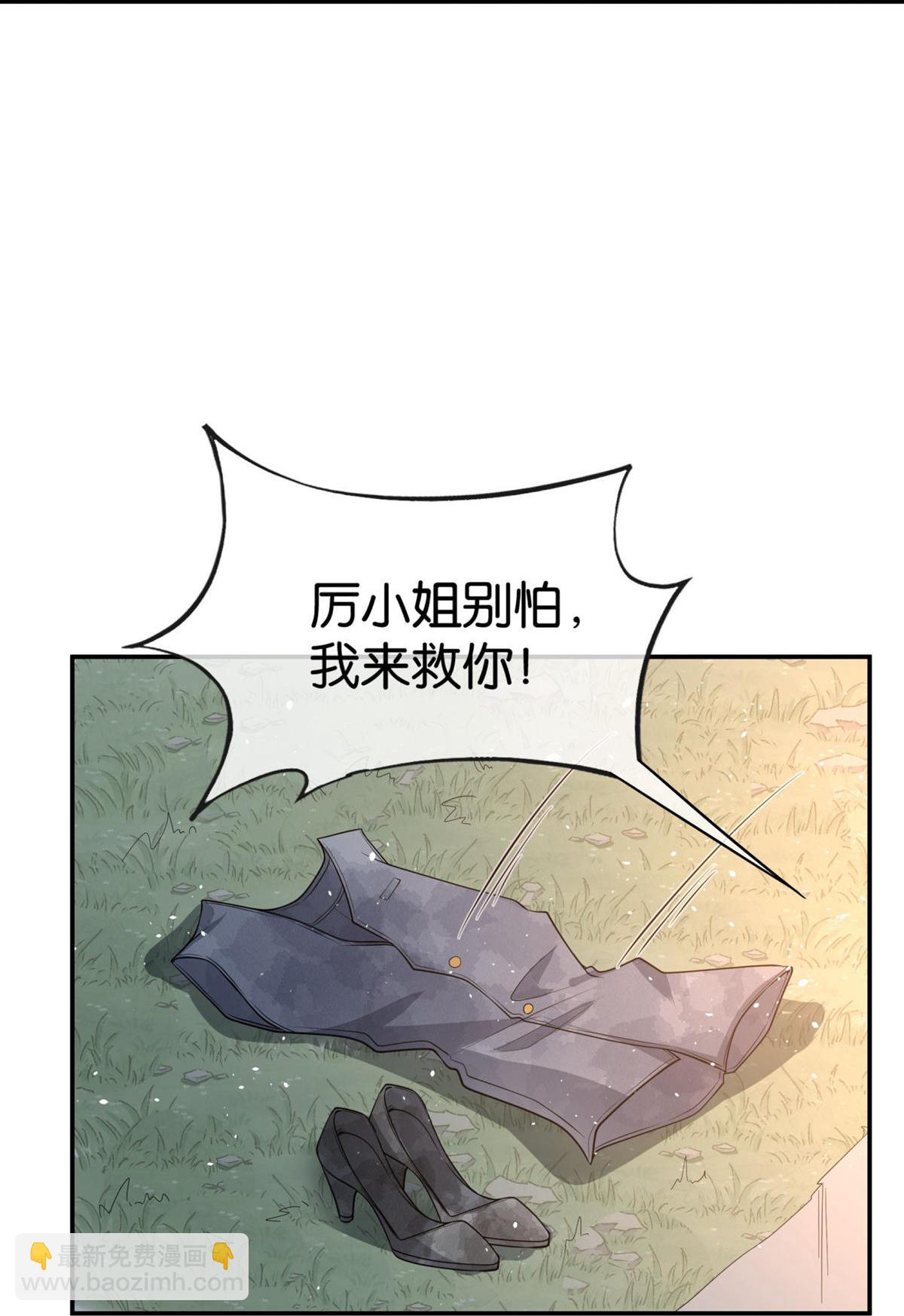 第301话 深夜遇袭20