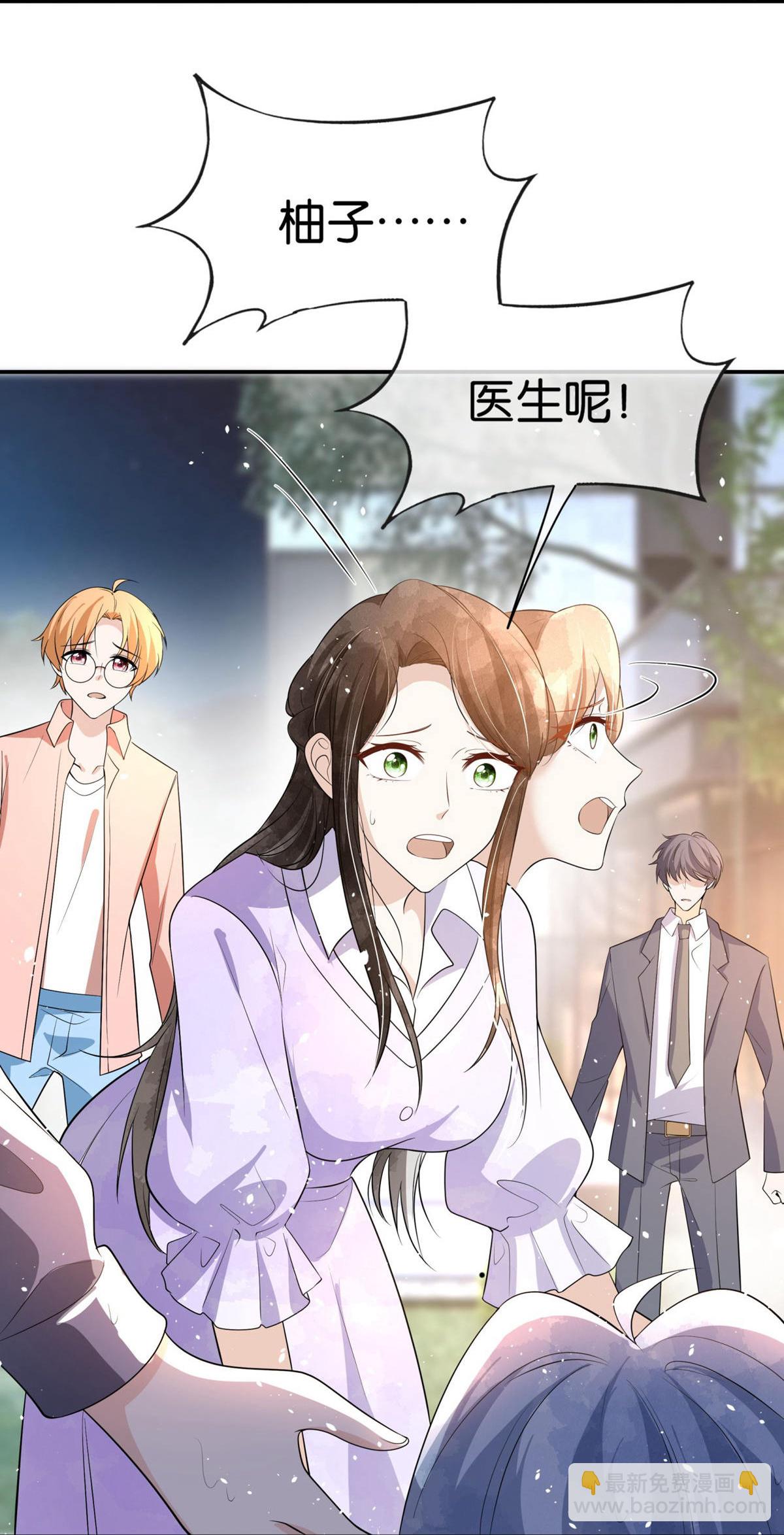 第301话 深夜遇袭24