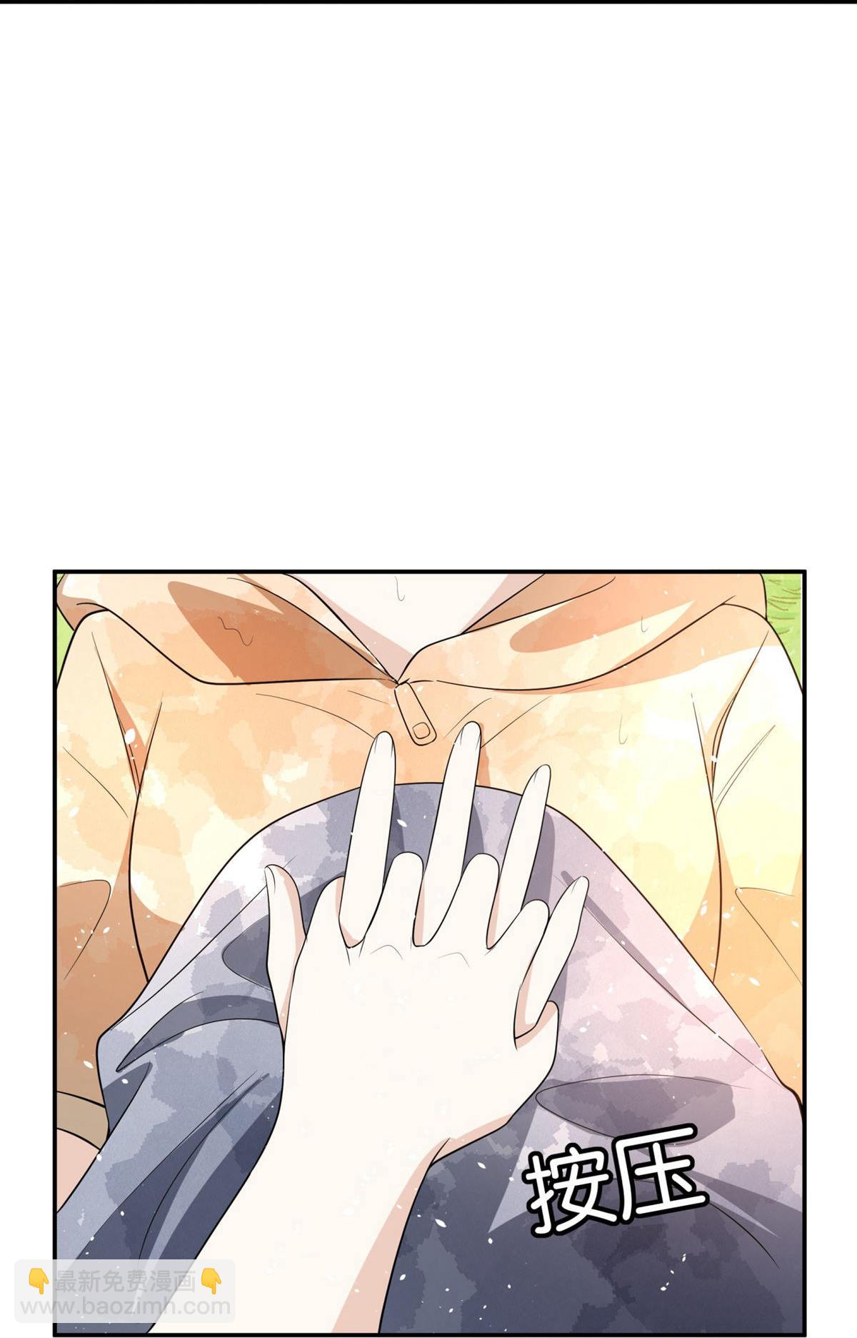 第301话 深夜遇袭26
