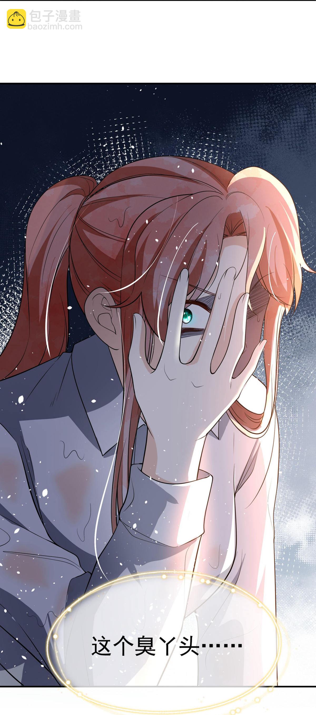 第301话 深夜遇袭31
