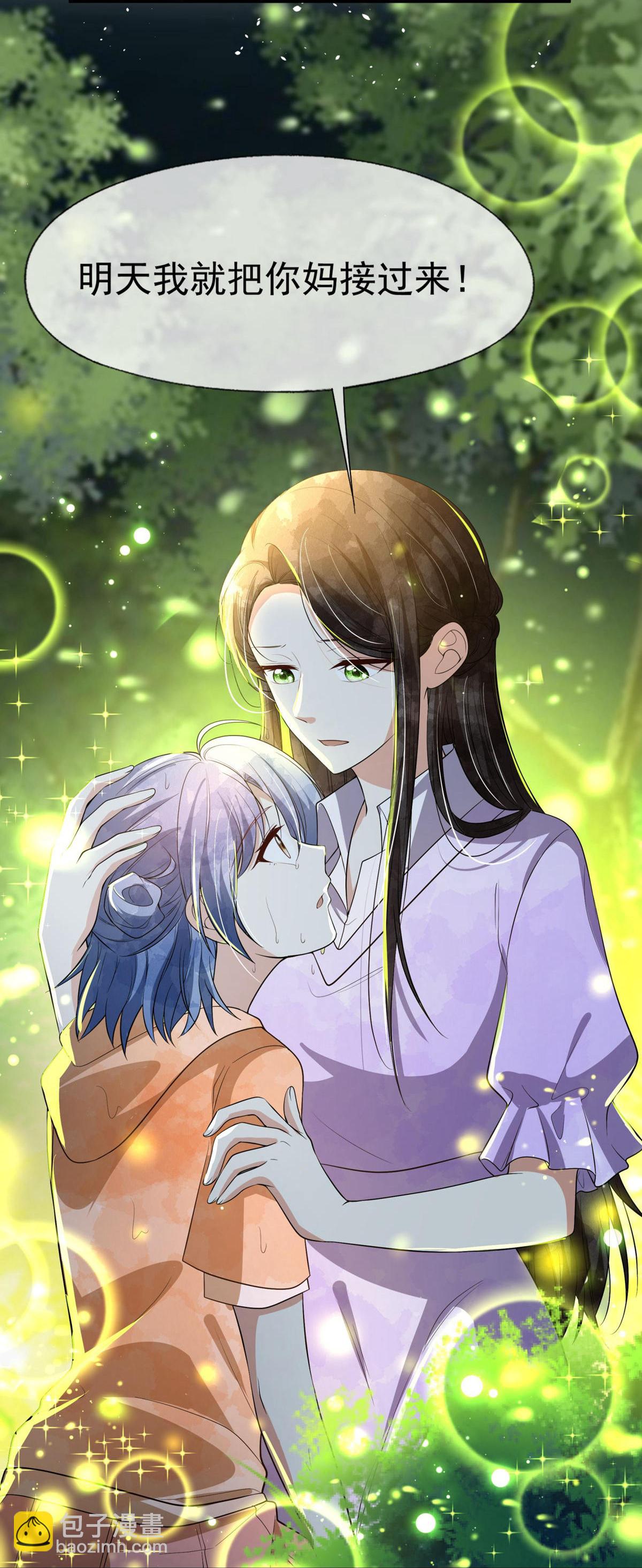 第301话 深夜遇袭34