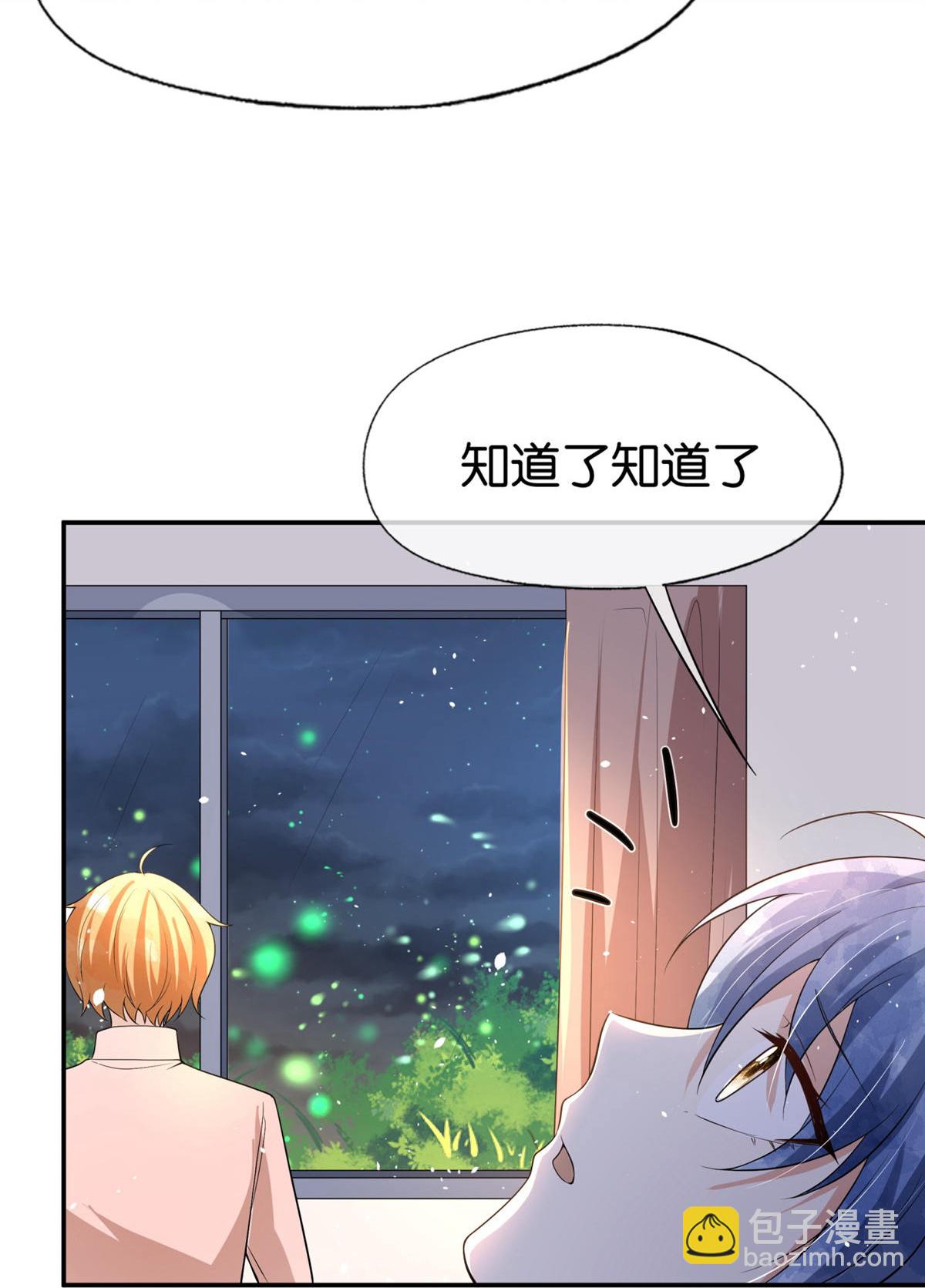 第301话 深夜遇袭4