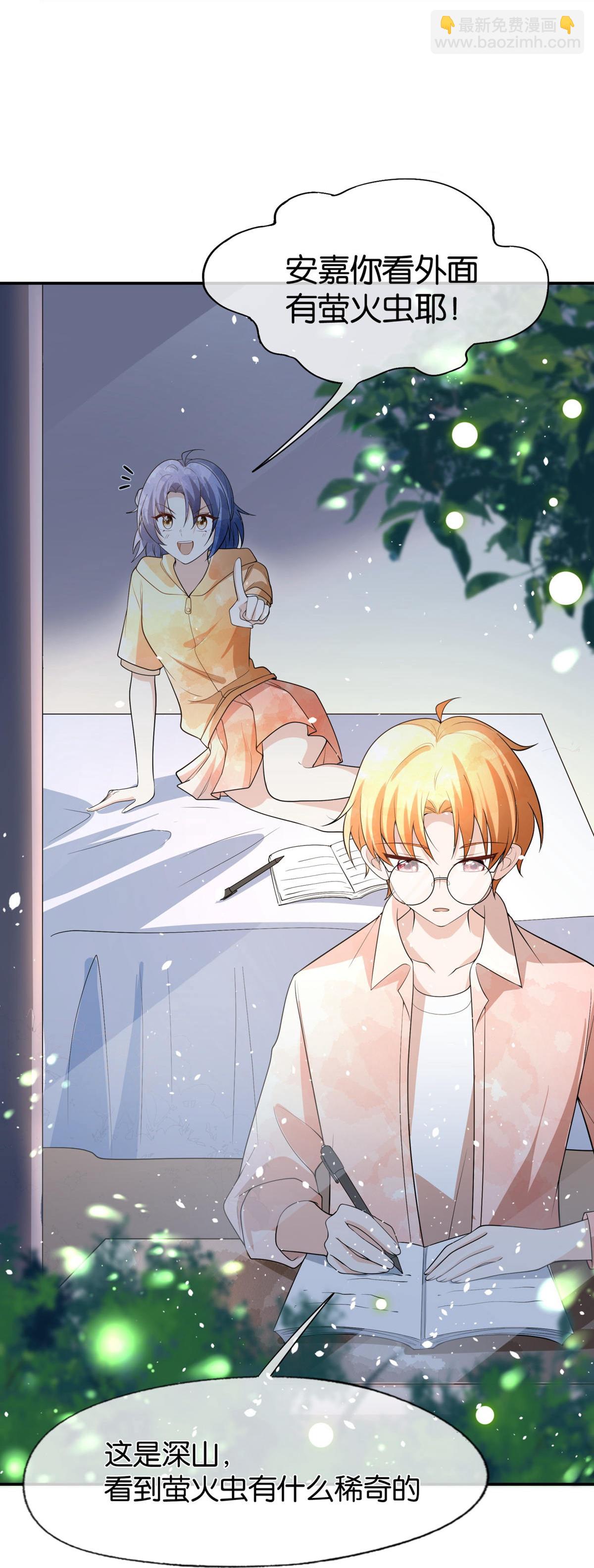 第301话 深夜遇袭5