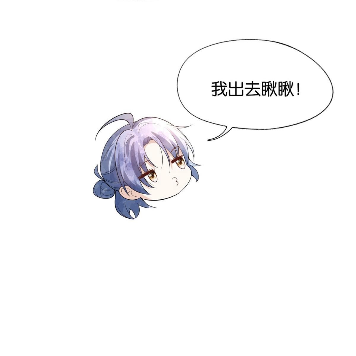 第301话 深夜遇袭6