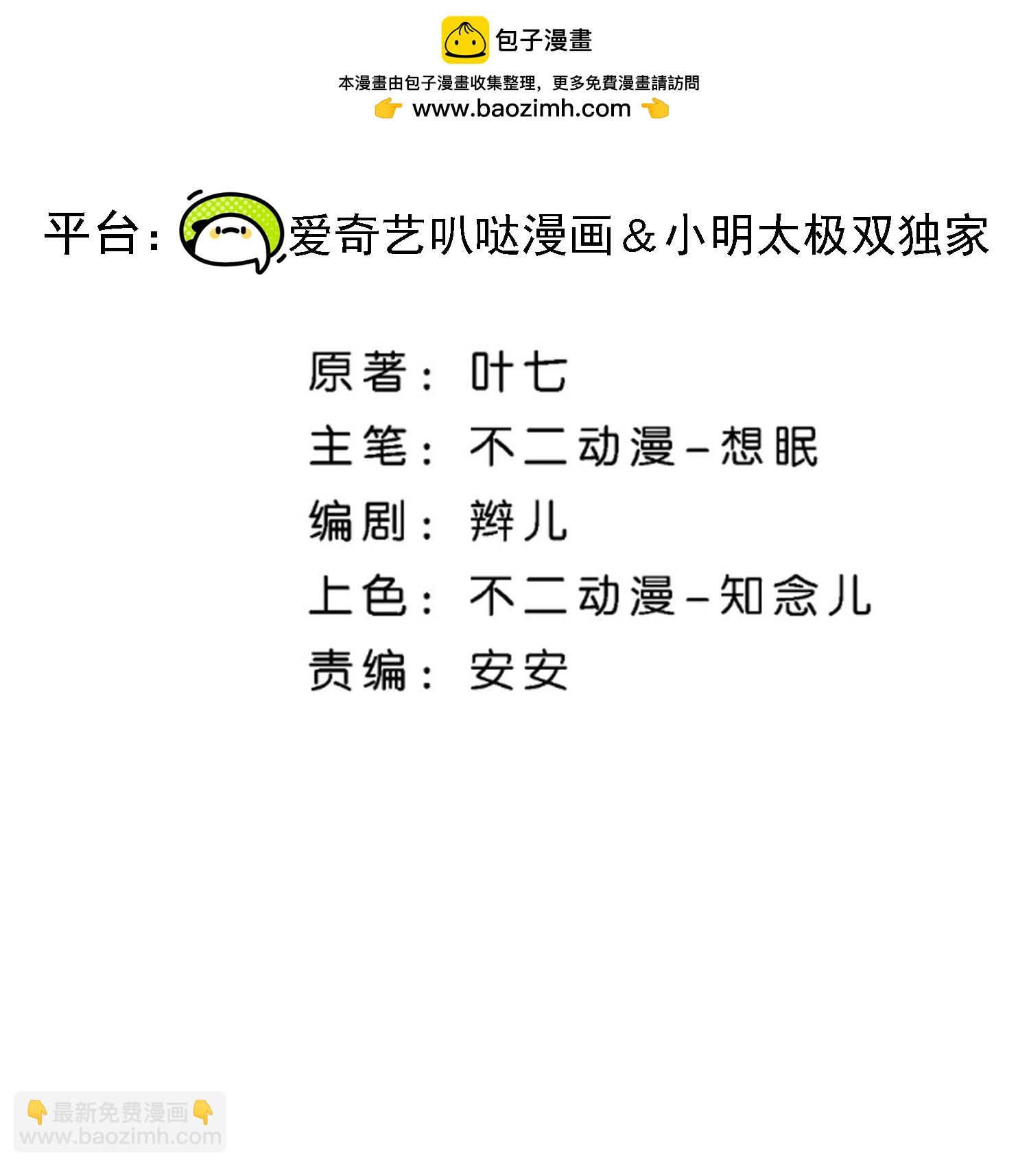 第302话 滴水不漏1