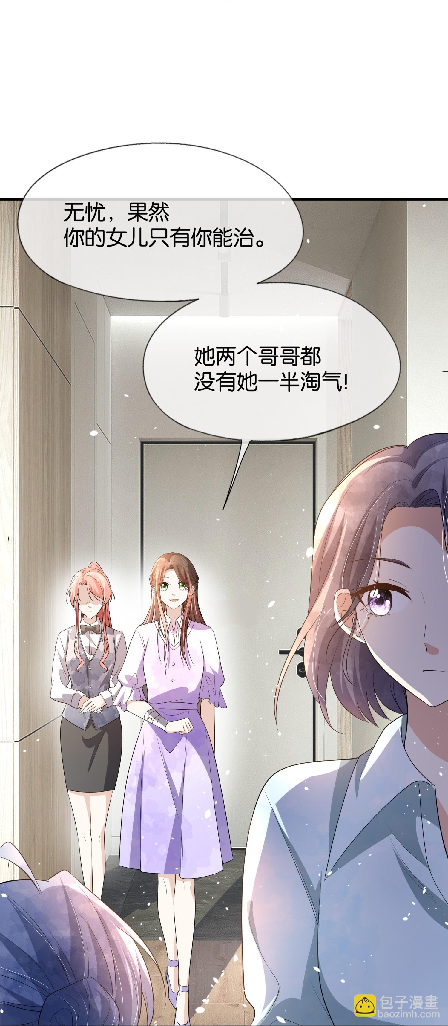第302话 滴水不漏10