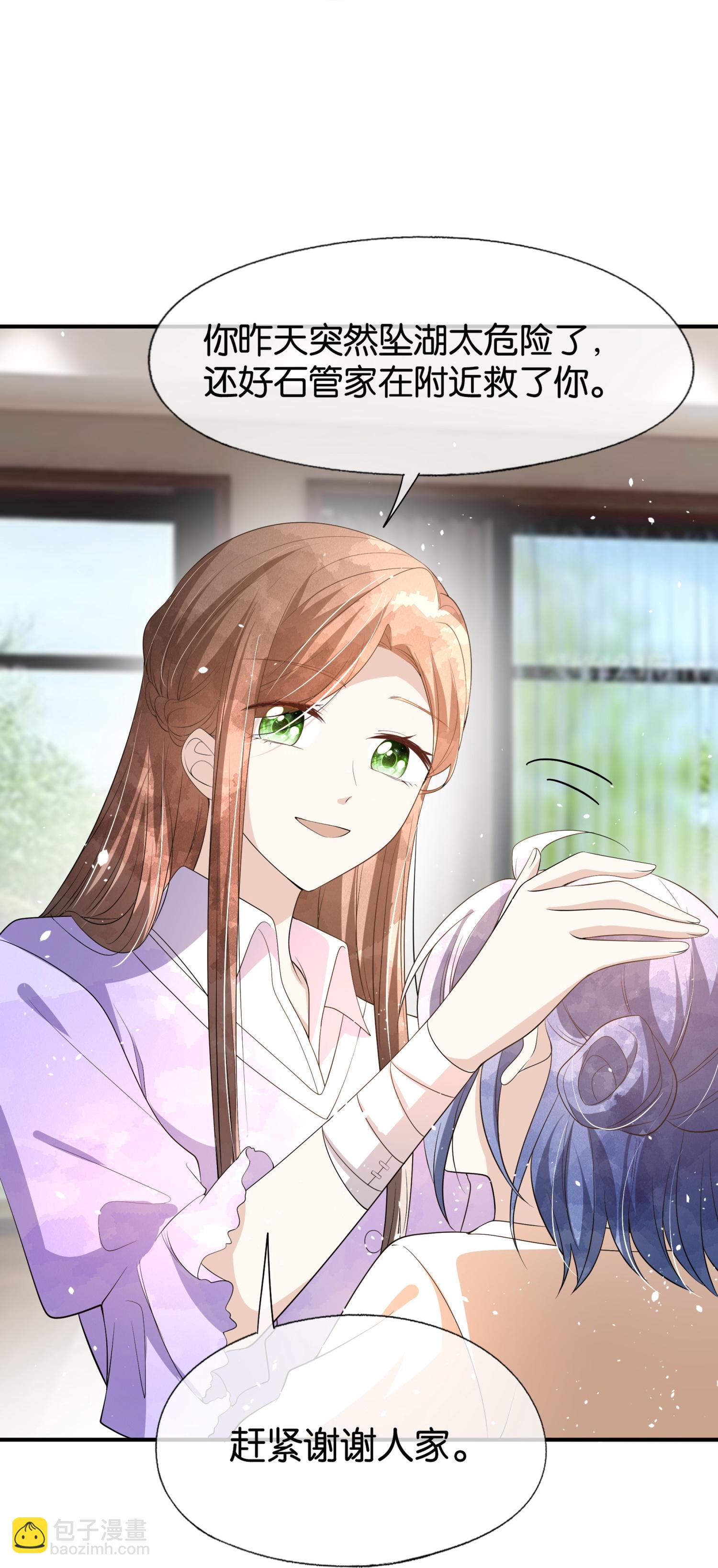 第302话 滴水不漏12
