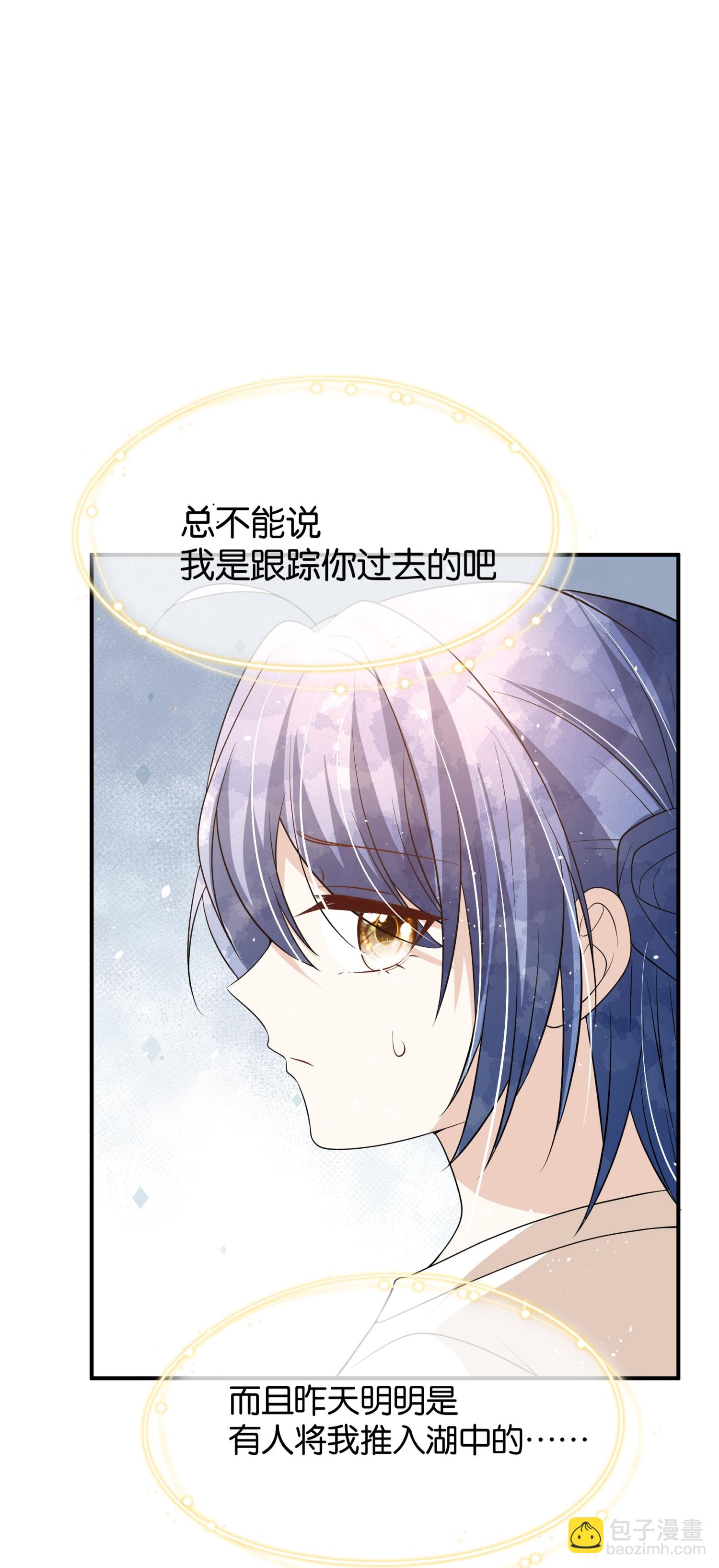 第302话 滴水不漏14