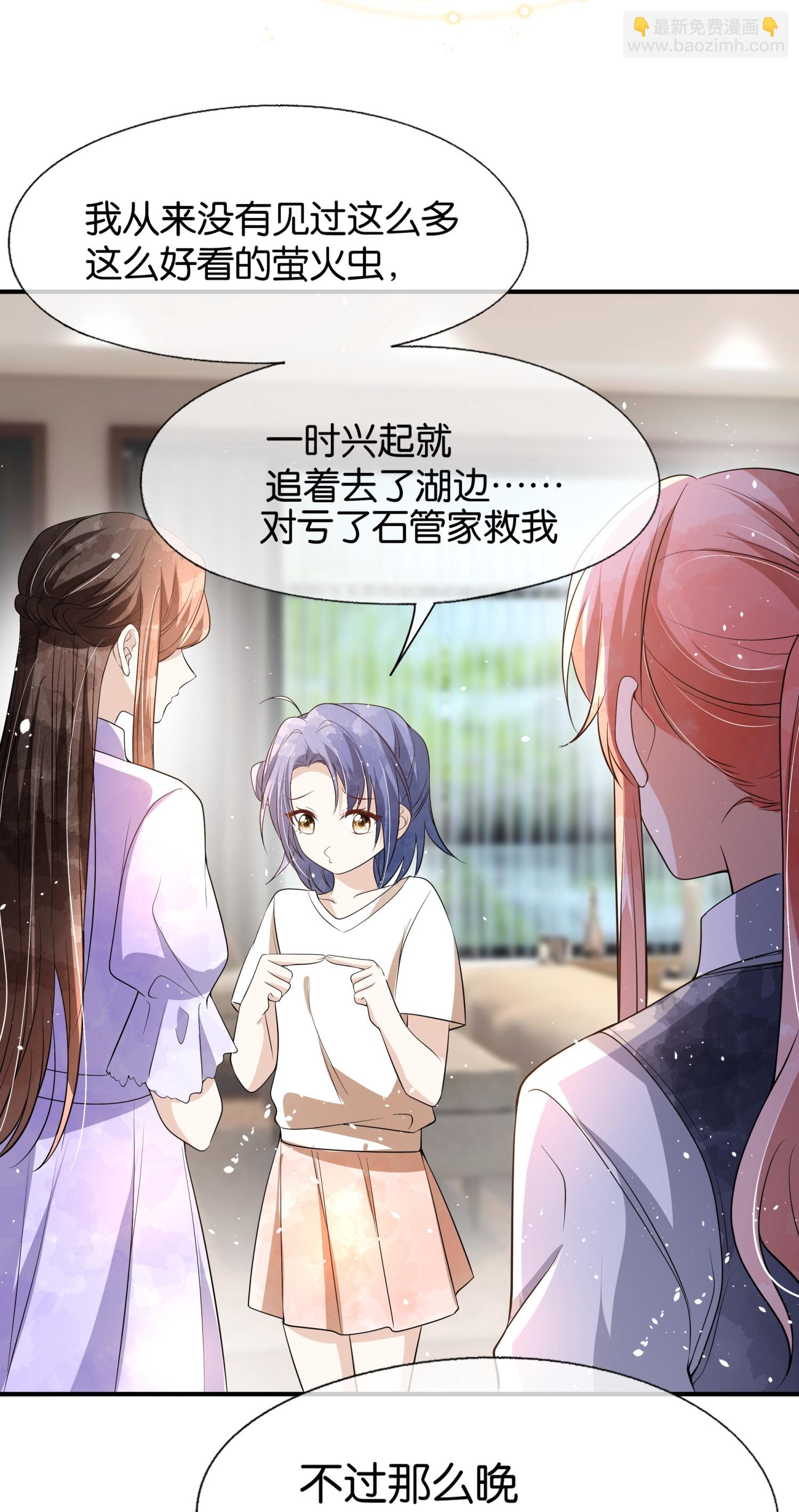 第302话 滴水不漏15