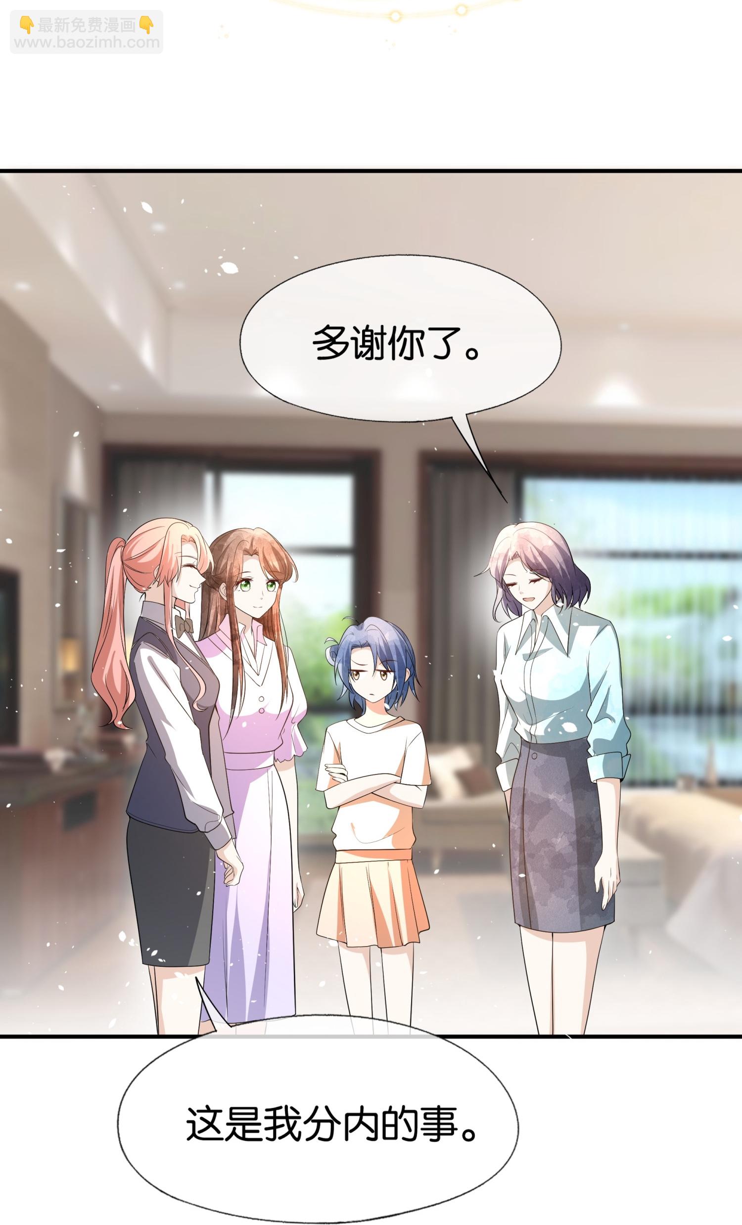第302话 滴水不漏18