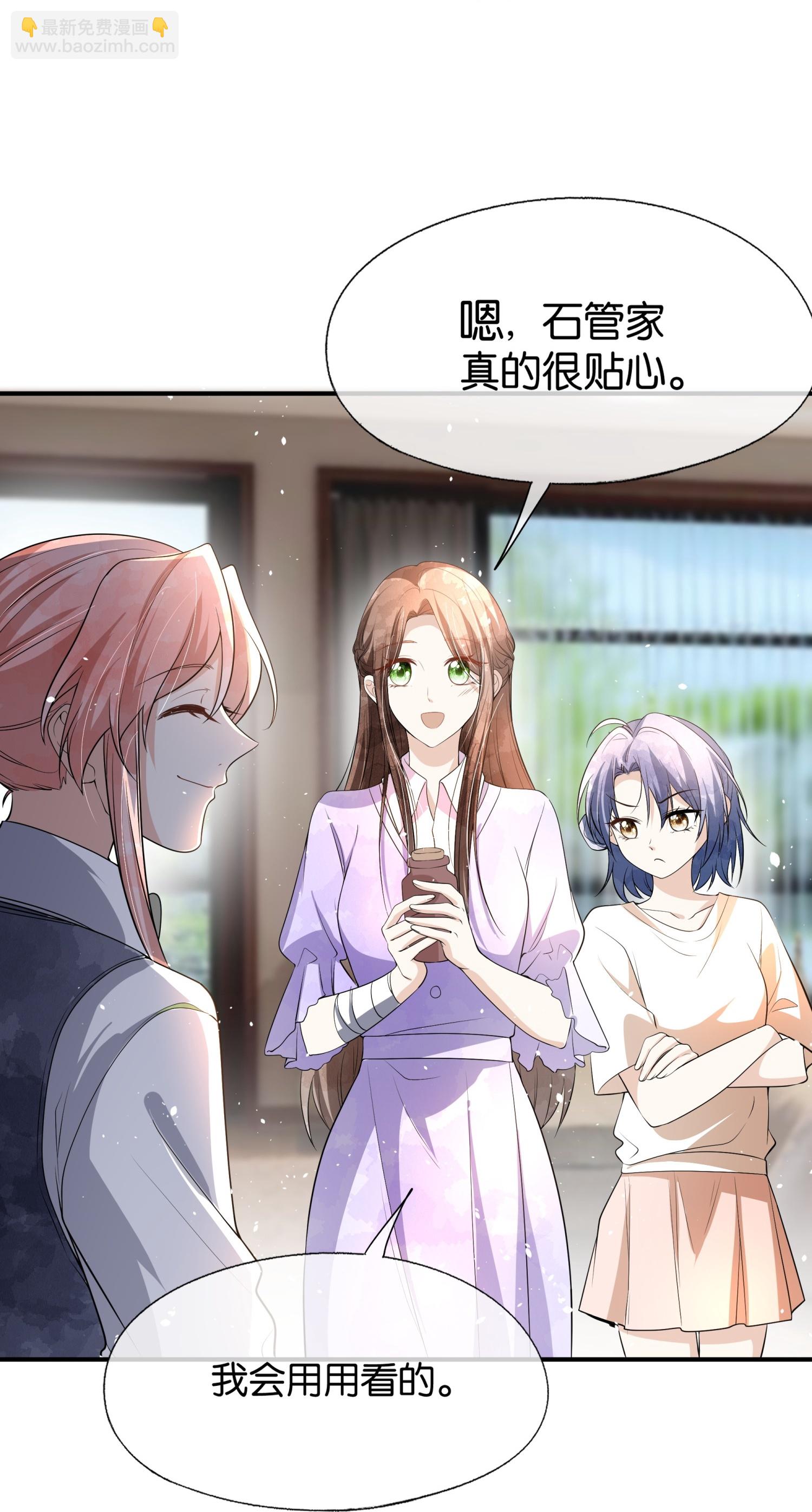 第302话 滴水不漏20