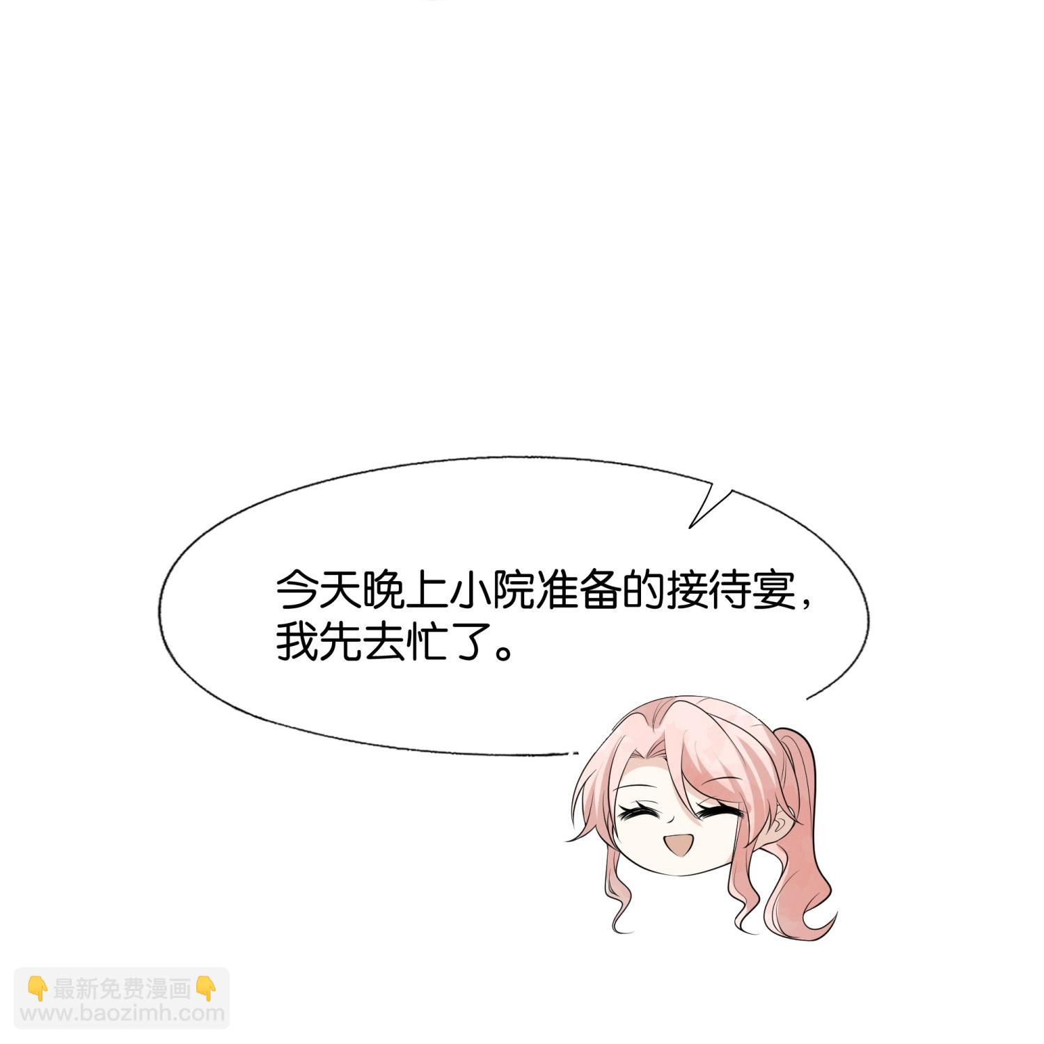 第302话 滴水不漏21
