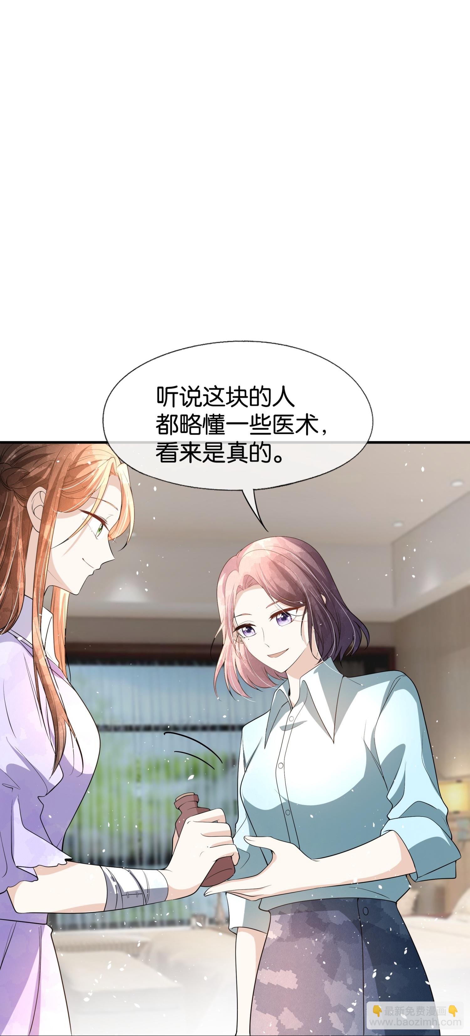 第302话 滴水不漏22