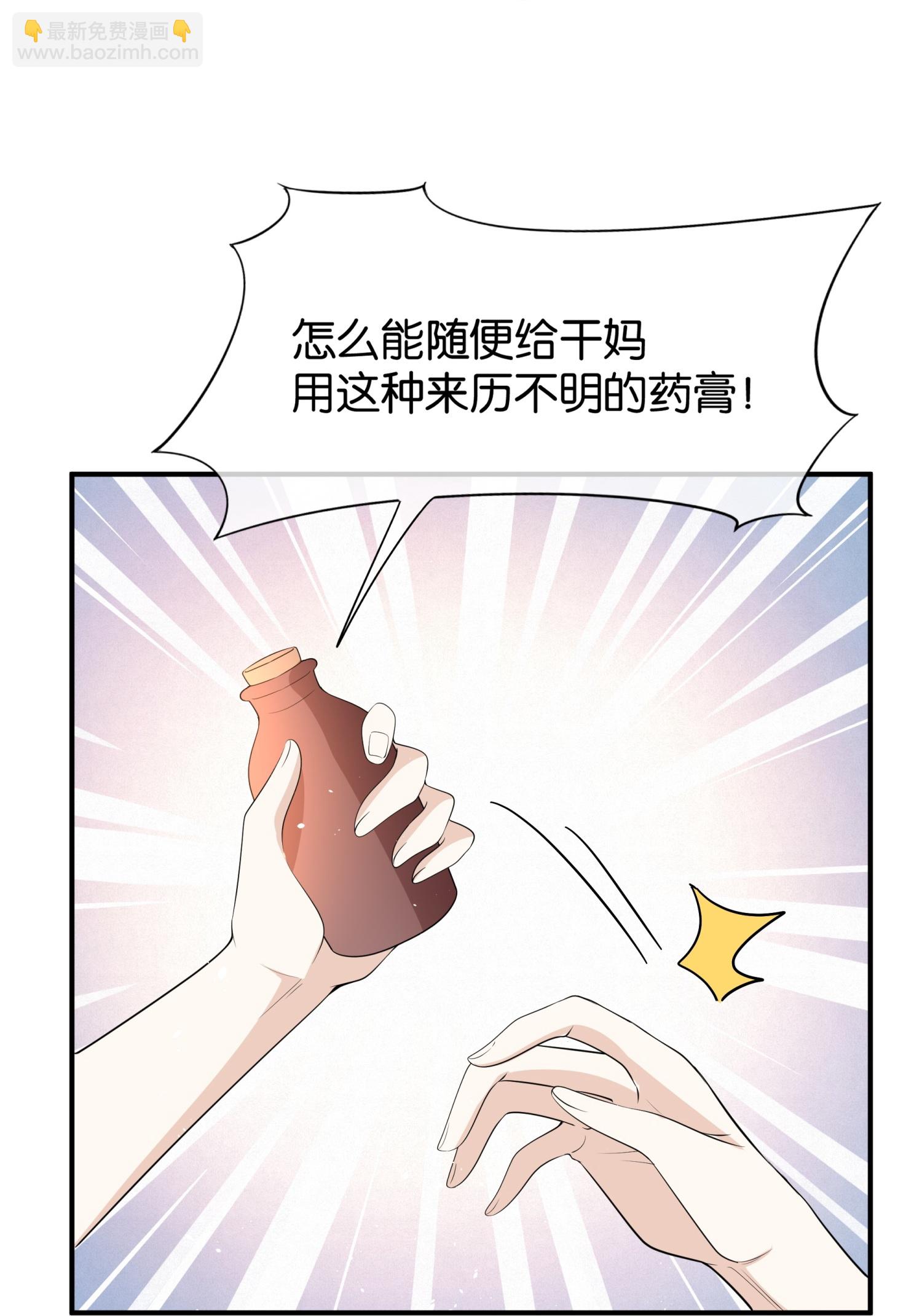 第302话 滴水不漏24