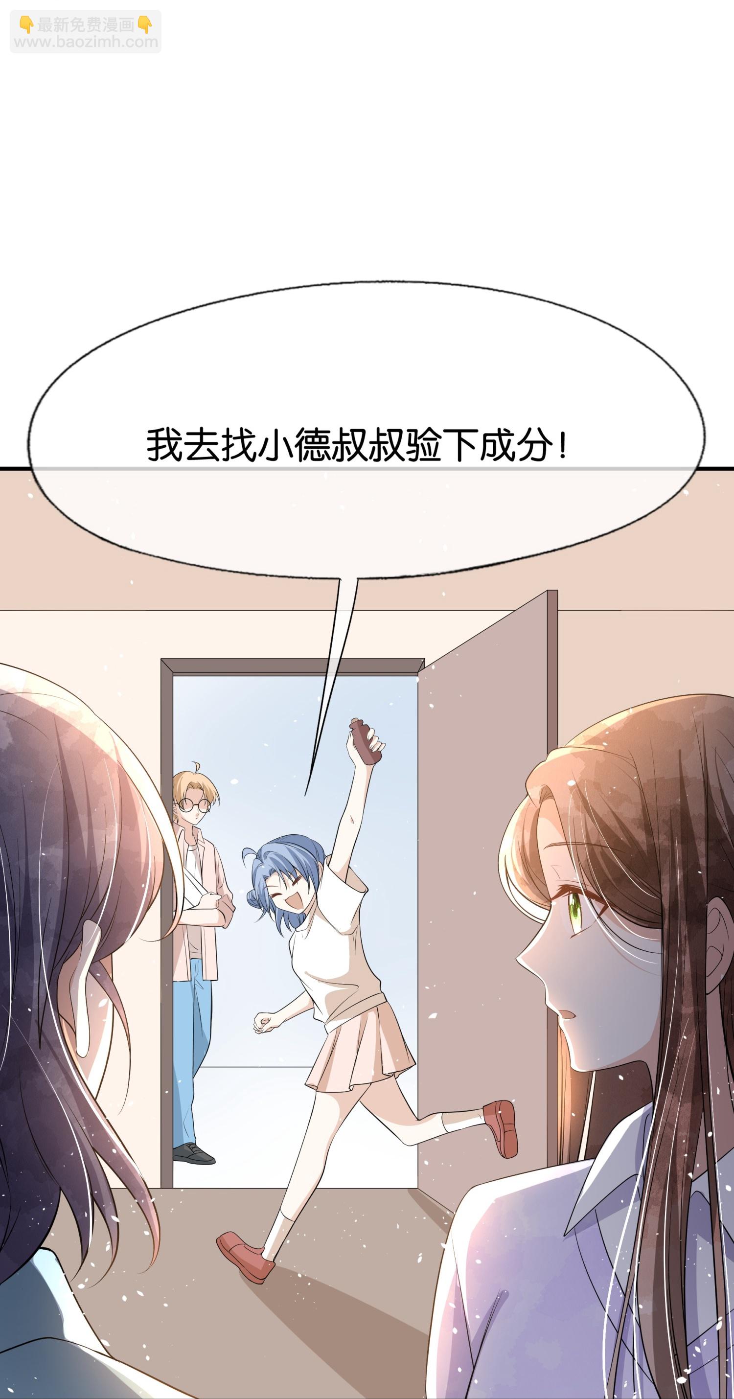 第302话 滴水不漏25