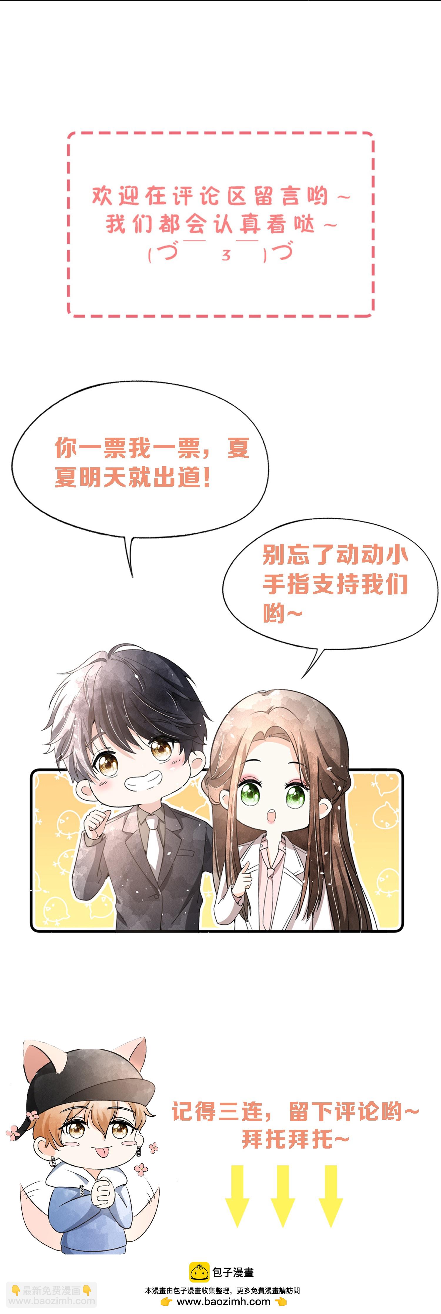 第302话 滴水不漏34