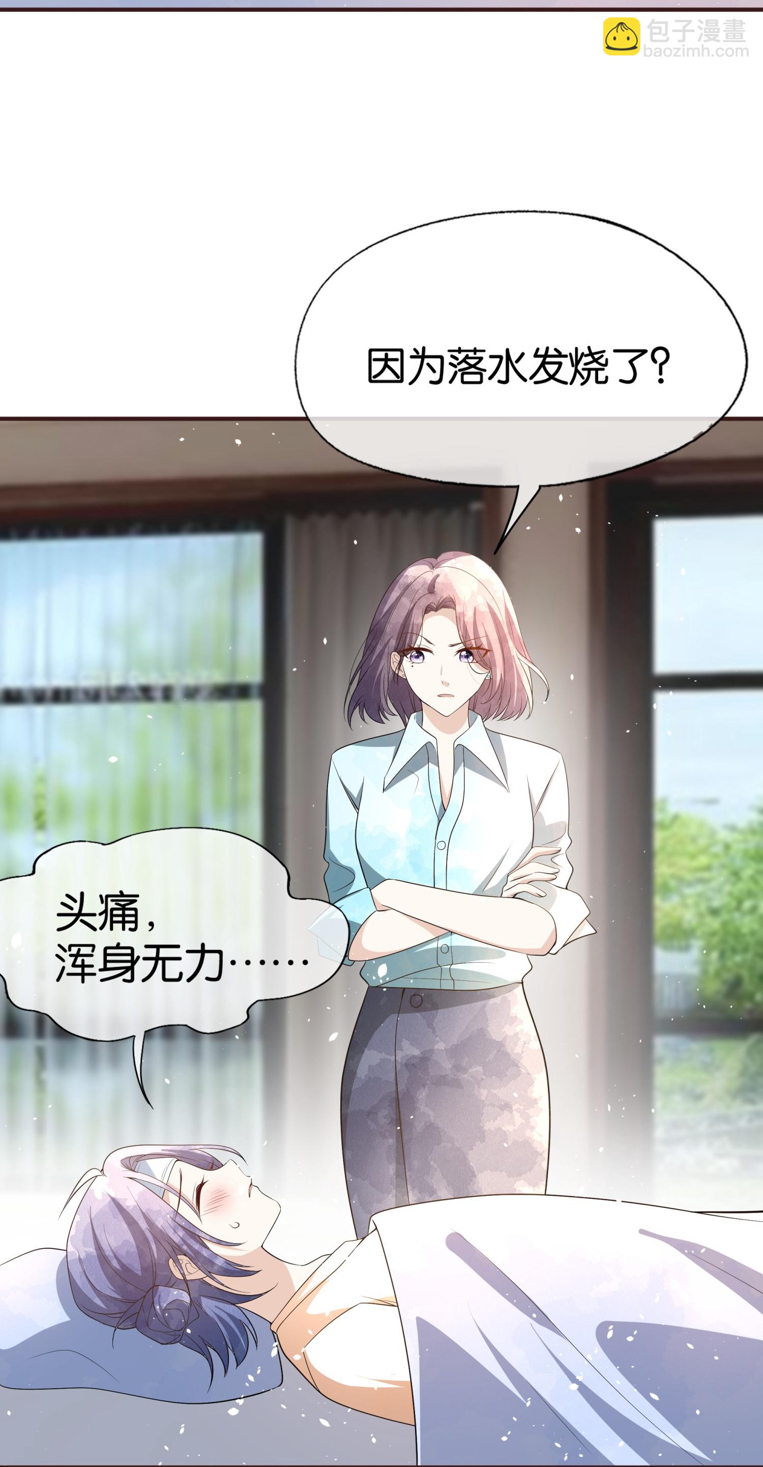 第302话 滴水不漏4