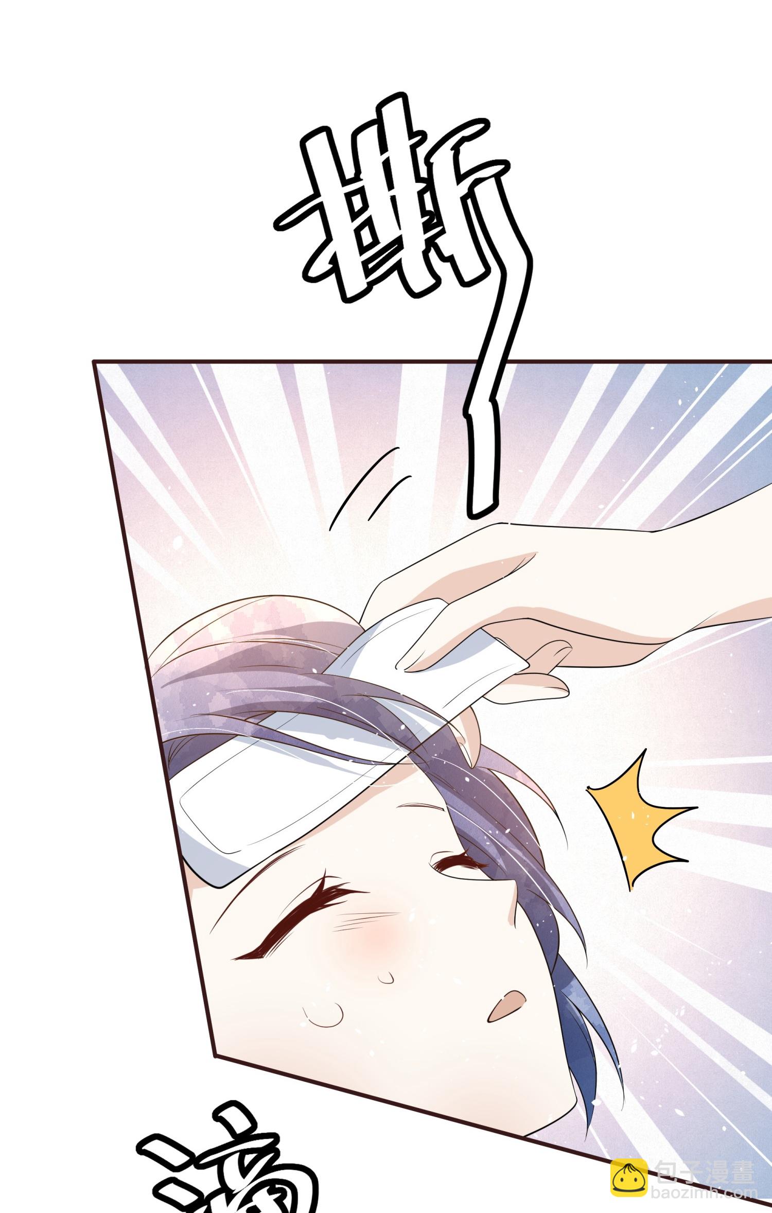 第302话 滴水不漏6