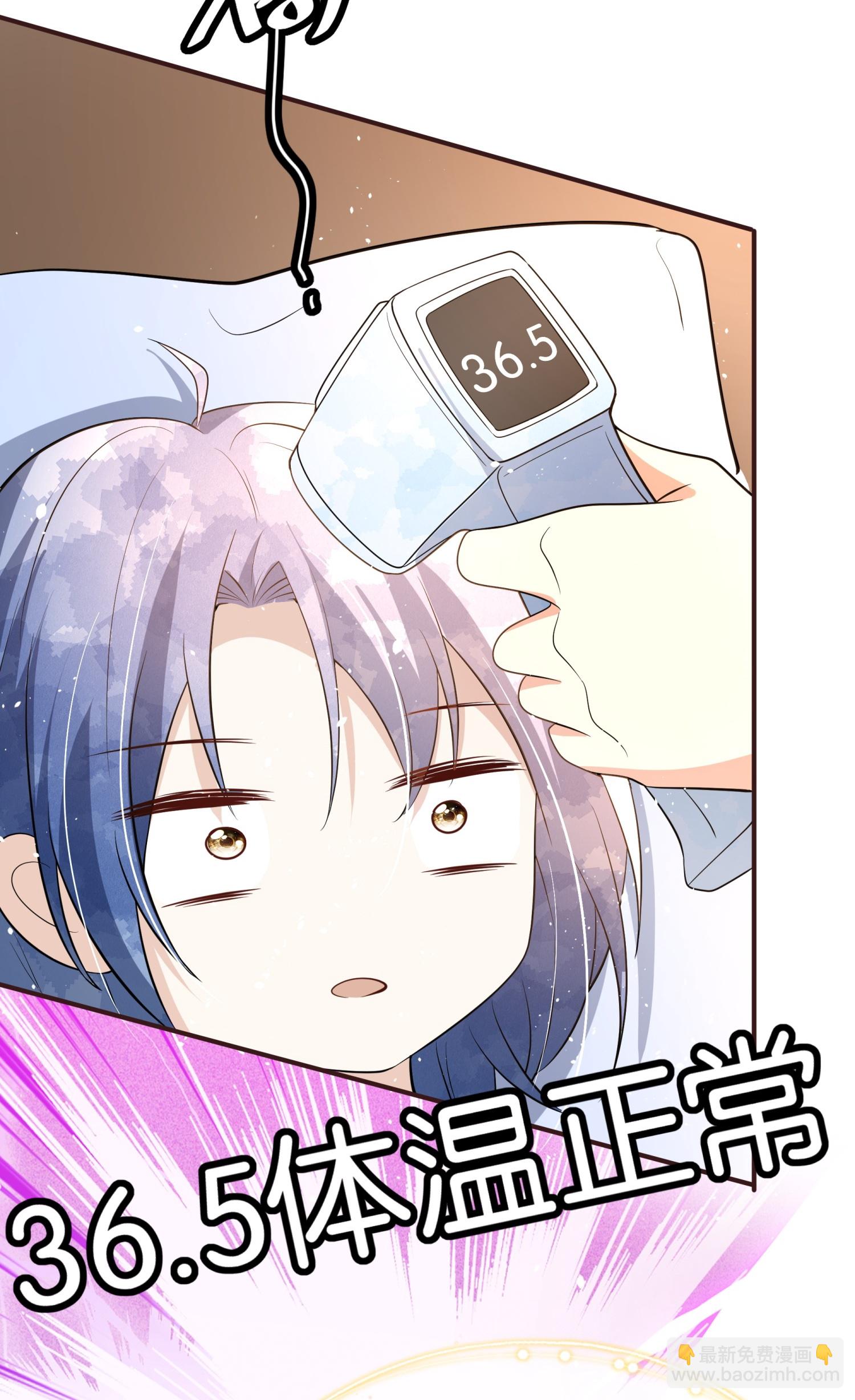 第302话 滴水不漏7