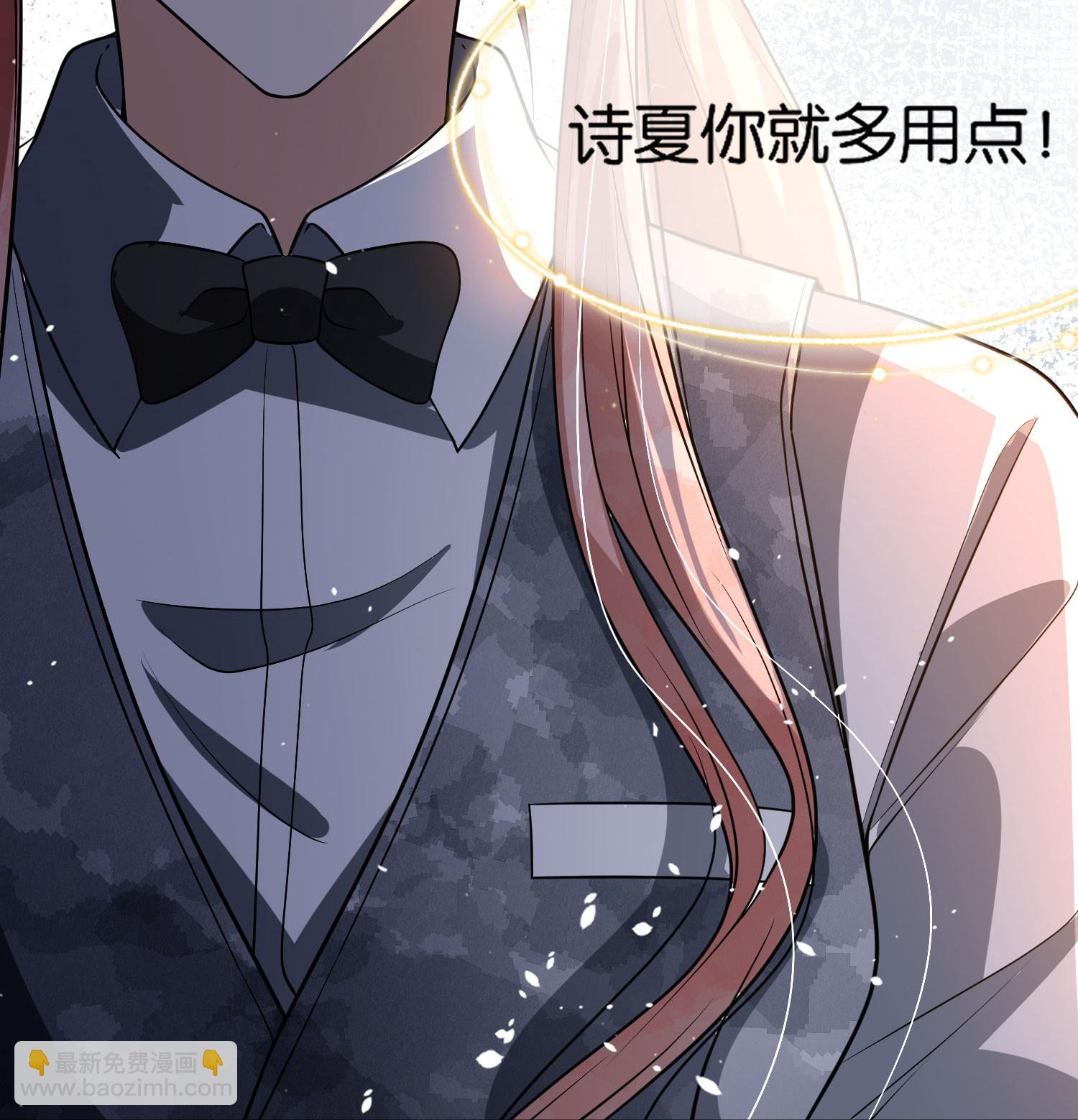 第303话 别样的晚餐17