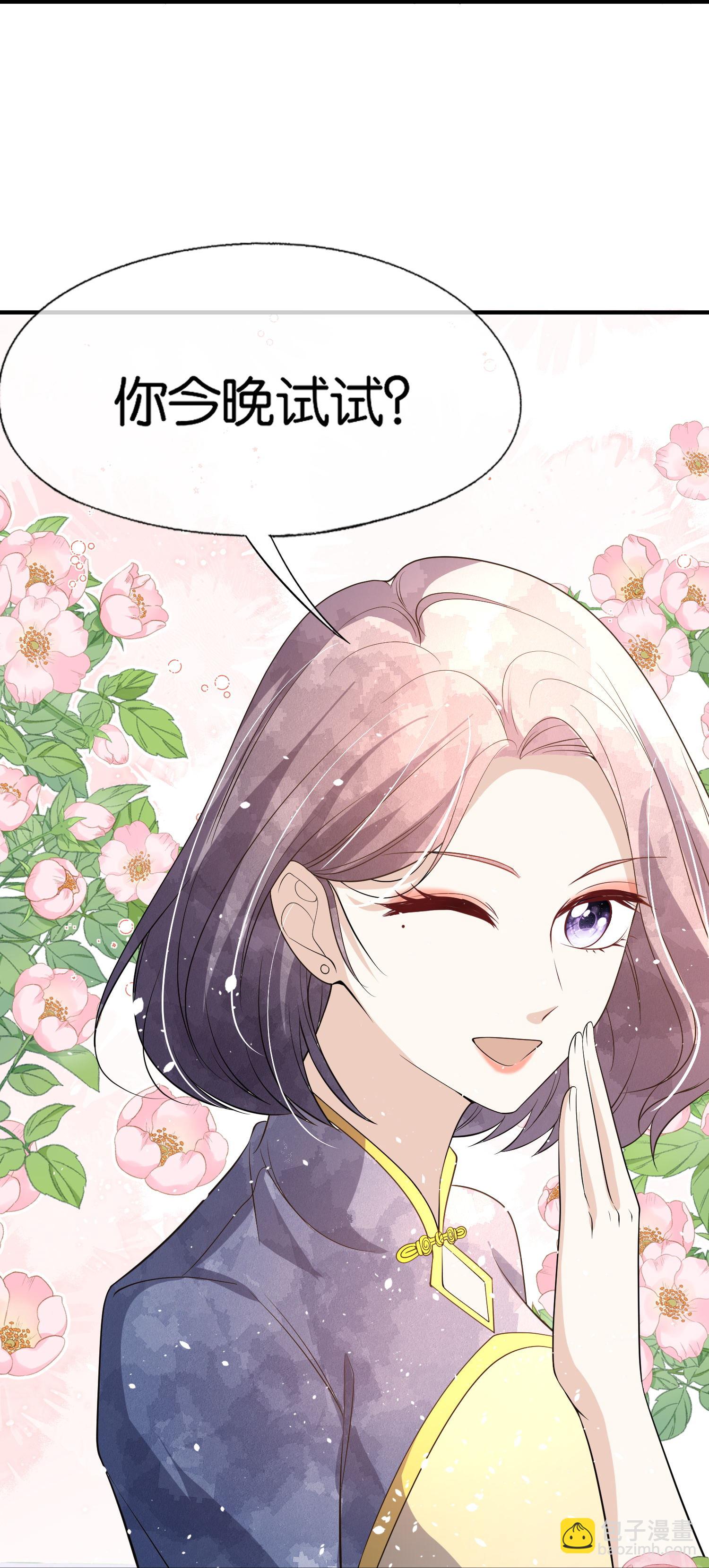 第303话 别样的晚餐26