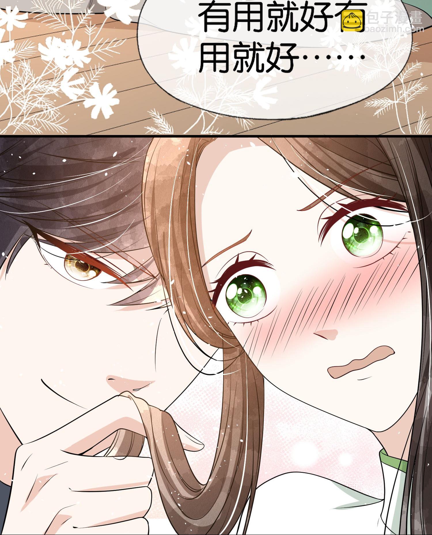 第303话 别样的晚餐30