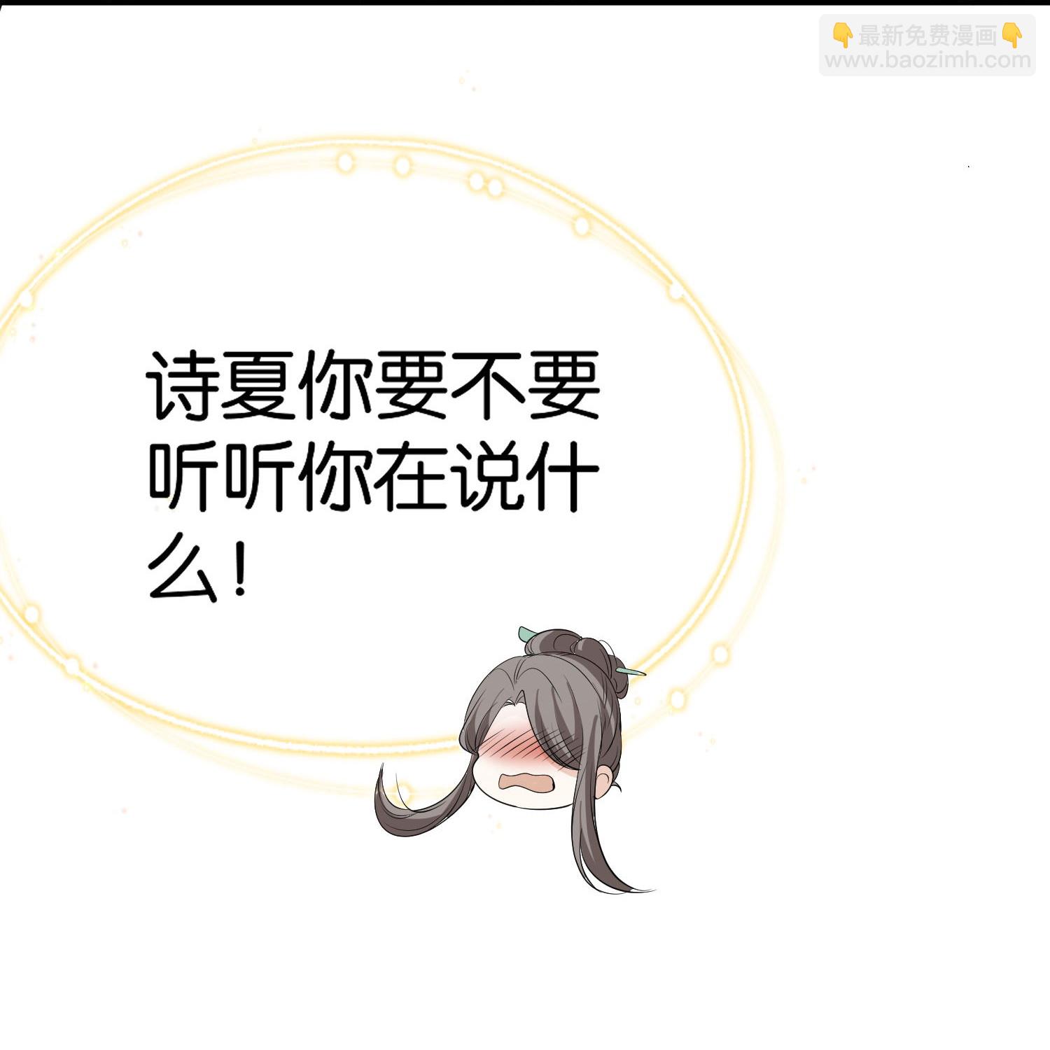 第303话 别样的晚餐31